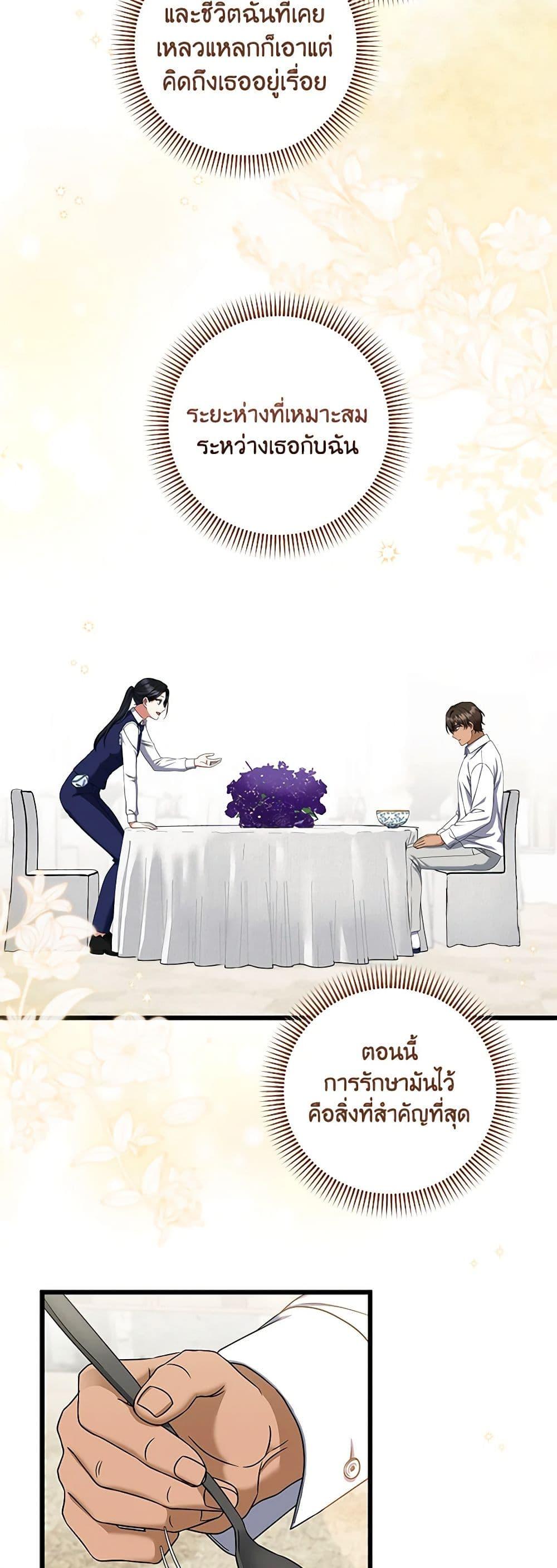 Manga-lc-com อ่านมังงะ อ่านการ์ตูน ออนไลน์ ฟรี Welcome to Dungeon Hotel ตอนที่ 1 2 3 4 5 6 7 8 9 10 11 12 13 14 ฟรี ไม่มีโฆษณา Manga-lc - อ่าน มังงะ อ่าน การ์ตูน ออนไลน์ อ่านมังงะ ฟรี