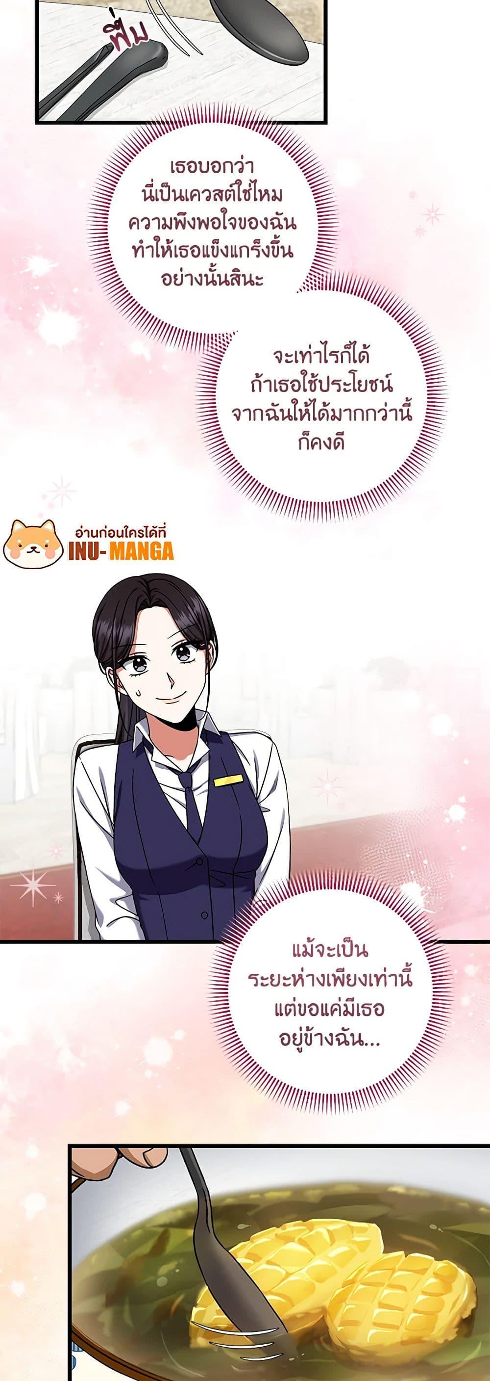 Manga-lc-com อ่านมังงะ อ่านการ์ตูน ออนไลน์ ฟรี Welcome to Dungeon Hotel ตอนที่ 1 2 3 4 5 6 7 8 9 10 11 12 13 14 ฟรี ไม่มีโฆษณา Manga-lc - อ่าน มังงะ อ่าน การ์ตูน ออนไลน์ อ่านมังงะ ฟรี