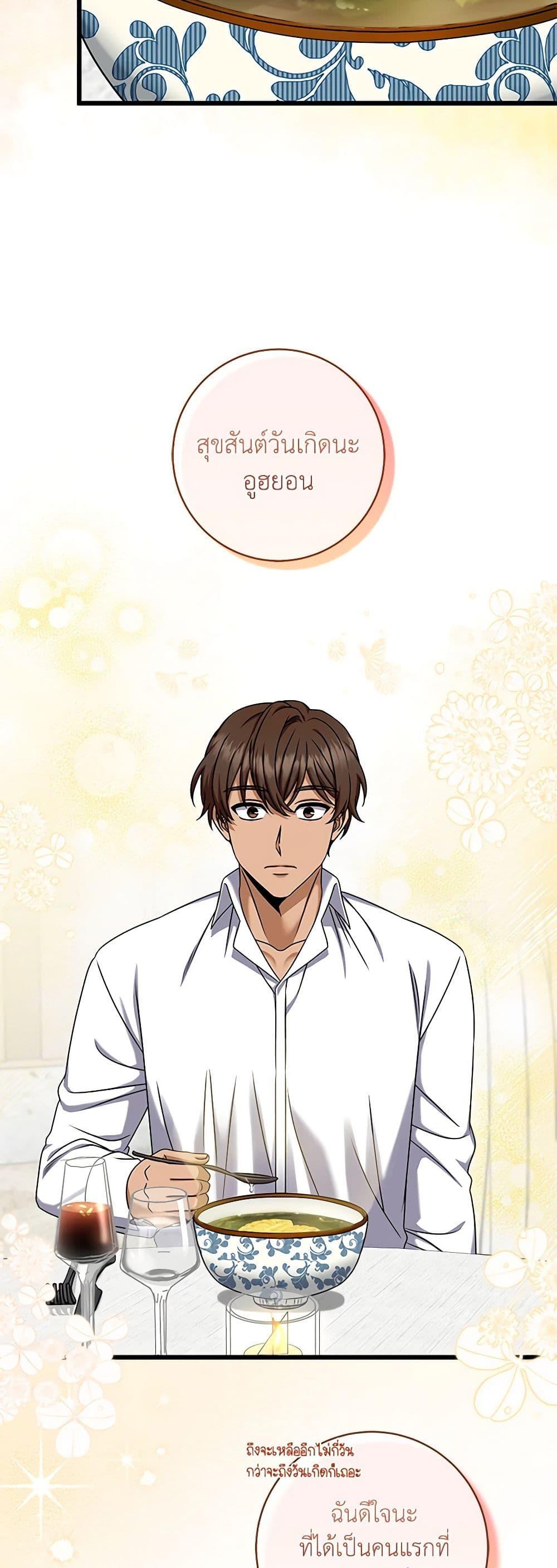 Manga-lc-com อ่านมังงะ อ่านการ์ตูน ออนไลน์ ฟรี Welcome to Dungeon Hotel ตอนที่ 1 2 3 4 5 6 7 8 9 10 11 12 13 14 ฟรี ไม่มีโฆษณา Manga-lc - อ่าน มังงะ อ่าน การ์ตูน ออนไลน์ อ่านมังงะ ฟรี