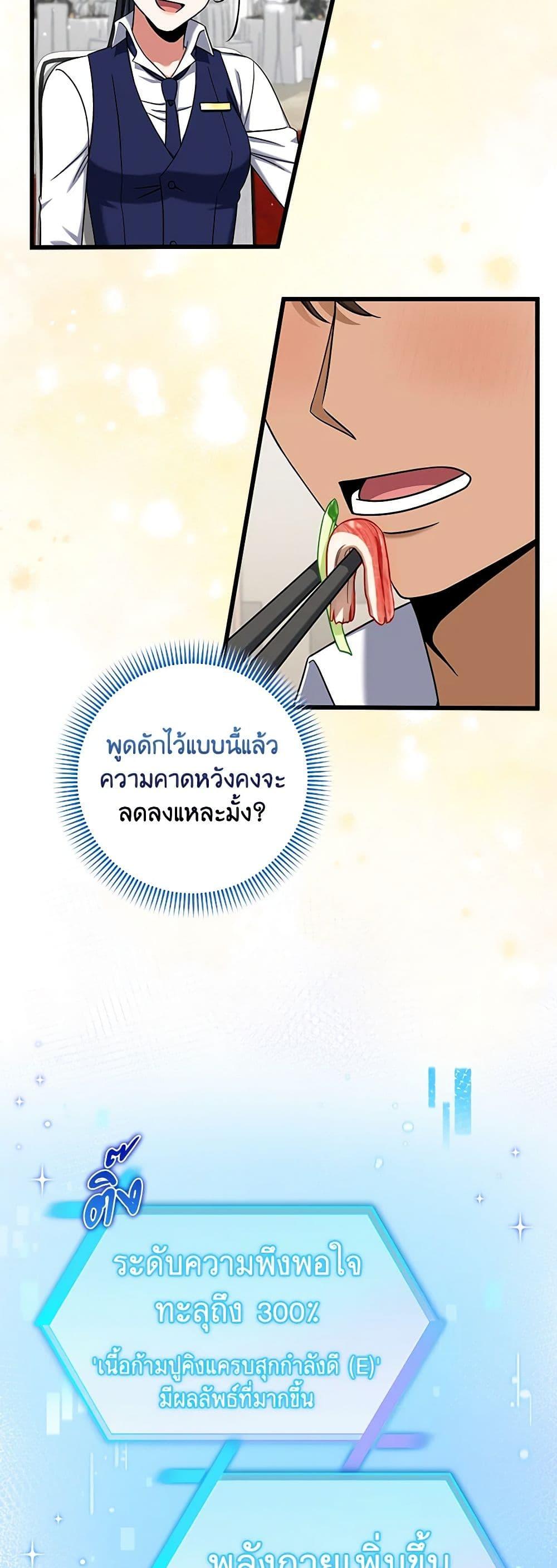 Manga-lc-com อ่านมังงะ อ่านการ์ตูน ออนไลน์ ฟรี Welcome to Dungeon Hotel ตอนที่ 1 2 3 4 5 6 7 8 9 10 11 12 13 14 ฟรี ไม่มีโฆษณา Manga-lc - อ่าน มังงะ อ่าน การ์ตูน ออนไลน์ อ่านมังงะ ฟรี
