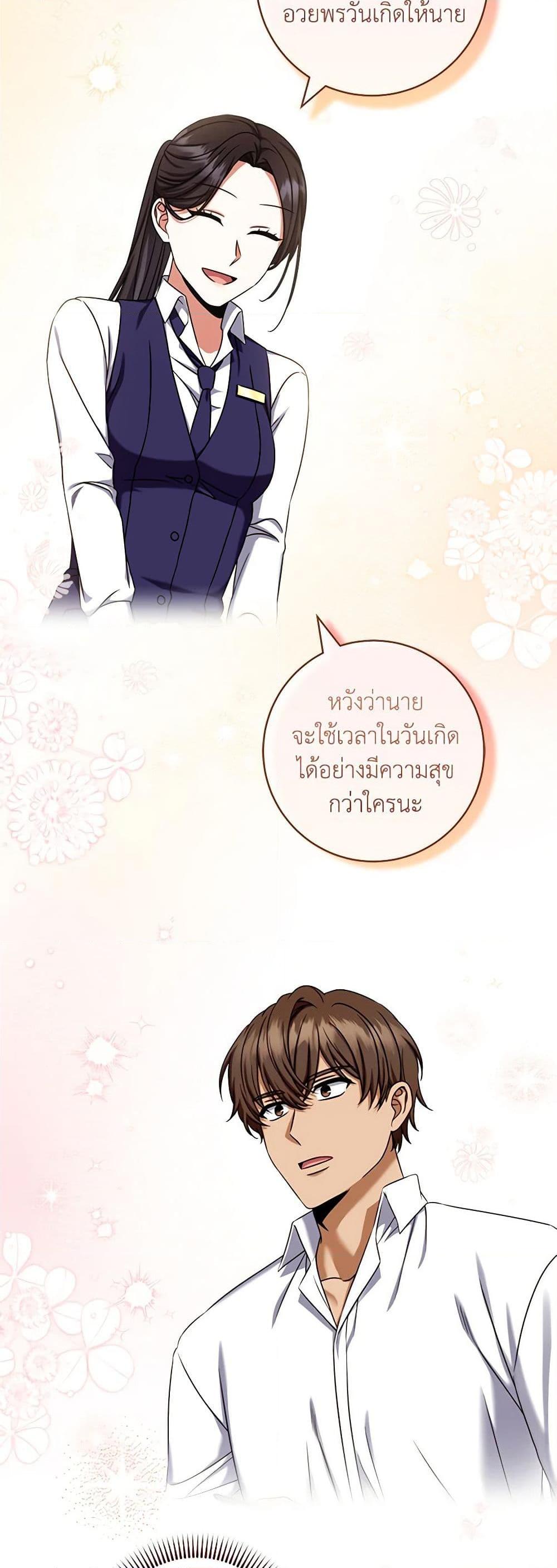 Manga-lc-com อ่านมังงะ อ่านการ์ตูน ออนไลน์ ฟรี Welcome to Dungeon Hotel ตอนที่ 1 2 3 4 5 6 7 8 9 10 11 12 13 14 ฟรี ไม่มีโฆษณา Manga-lc - อ่าน มังงะ อ่าน การ์ตูน ออนไลน์ อ่านมังงะ ฟรี