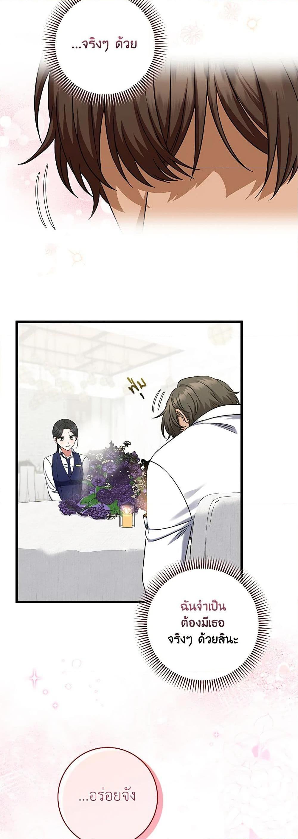 Manga-lc-com อ่านมังงะ อ่านการ์ตูน ออนไลน์ ฟรี Welcome to Dungeon Hotel ตอนที่ 1 2 3 4 5 6 7 8 9 10 11 12 13 14 ฟรี ไม่มีโฆษณา Manga-lc - อ่าน มังงะ อ่าน การ์ตูน ออนไลน์ อ่านมังงะ ฟรี