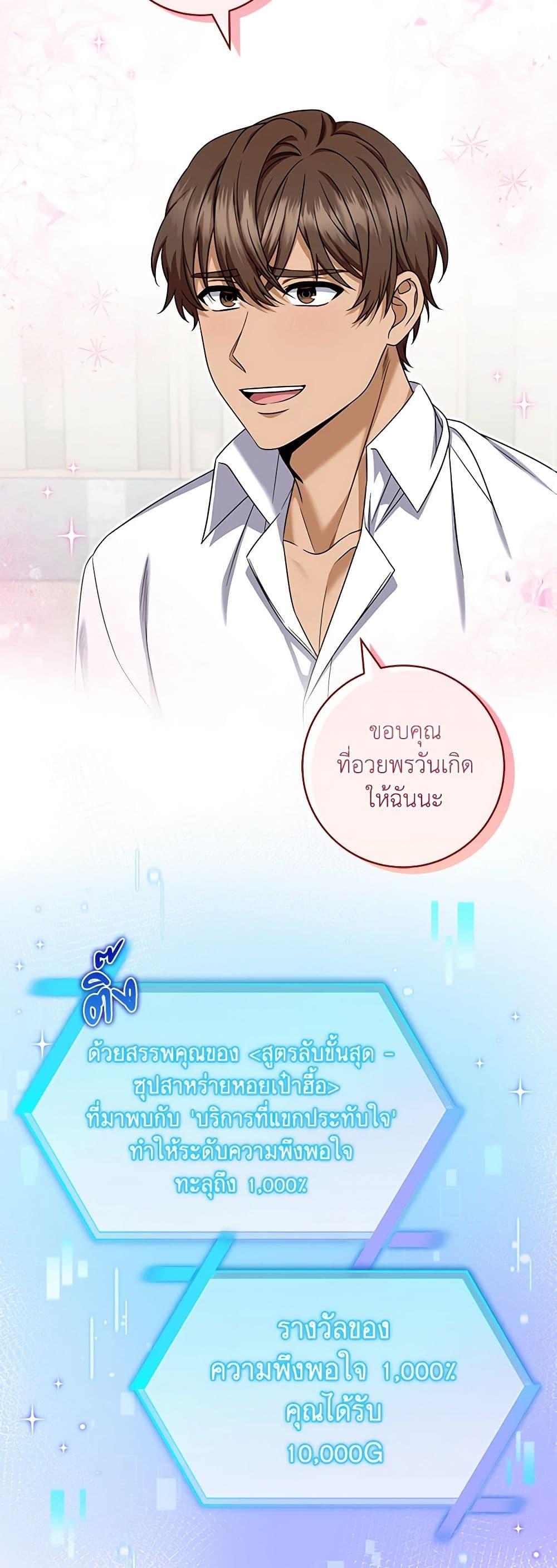 Manga-lc-com อ่านมังงะ อ่านการ์ตูน ออนไลน์ ฟรี Welcome to Dungeon Hotel ตอนที่ 1 2 3 4 5 6 7 8 9 10 11 12 13 14 ฟรี ไม่มีโฆษณา Manga-lc - อ่าน มังงะ อ่าน การ์ตูน ออนไลน์ อ่านมังงะ ฟรี