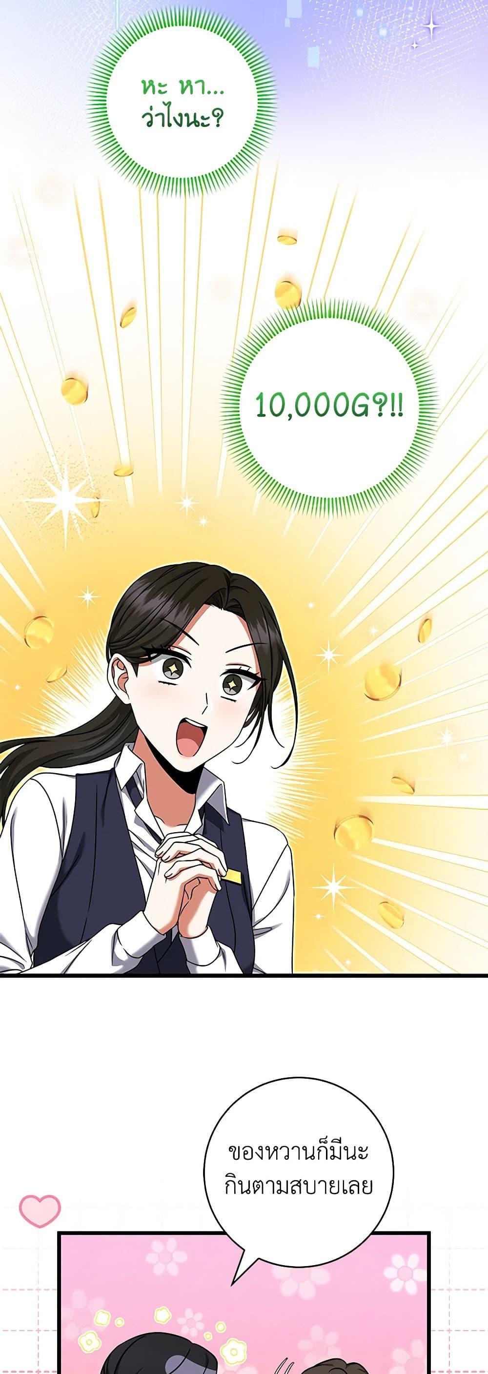 Manga-lc-com อ่านมังงะ อ่านการ์ตูน ออนไลน์ ฟรี Welcome to Dungeon Hotel ตอนที่ 1 2 3 4 5 6 7 8 9 10 11 12 13 14 ฟรี ไม่มีโฆษณา Manga-lc - อ่าน มังงะ อ่าน การ์ตูน ออนไลน์ อ่านมังงะ ฟรี