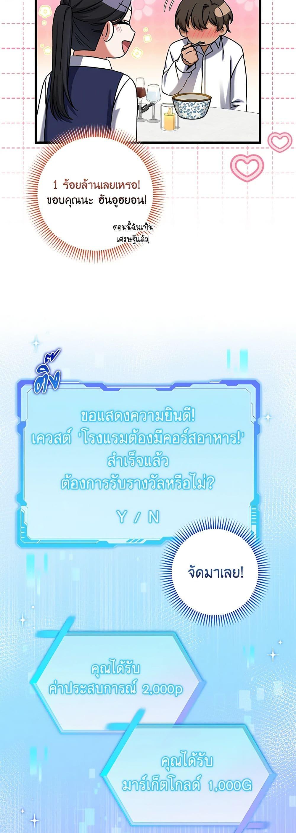 Manga-lc-com อ่านมังงะ อ่านการ์ตูน ออนไลน์ ฟรี Welcome to Dungeon Hotel ตอนที่ 1 2 3 4 5 6 7 8 9 10 11 12 13 14 ฟรี ไม่มีโฆษณา Manga-lc - อ่าน มังงะ อ่าน การ์ตูน ออนไลน์ อ่านมังงะ ฟรี