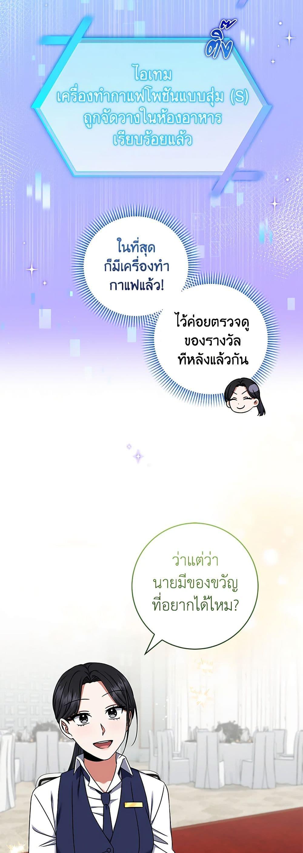 Manga-lc-com อ่านมังงะ อ่านการ์ตูน ออนไลน์ ฟรี Welcome to Dungeon Hotel ตอนที่ 1 2 3 4 5 6 7 8 9 10 11 12 13 14 ฟรี ไม่มีโฆษณา Manga-lc - อ่าน มังงะ อ่าน การ์ตูน ออนไลน์ อ่านมังงะ ฟรี