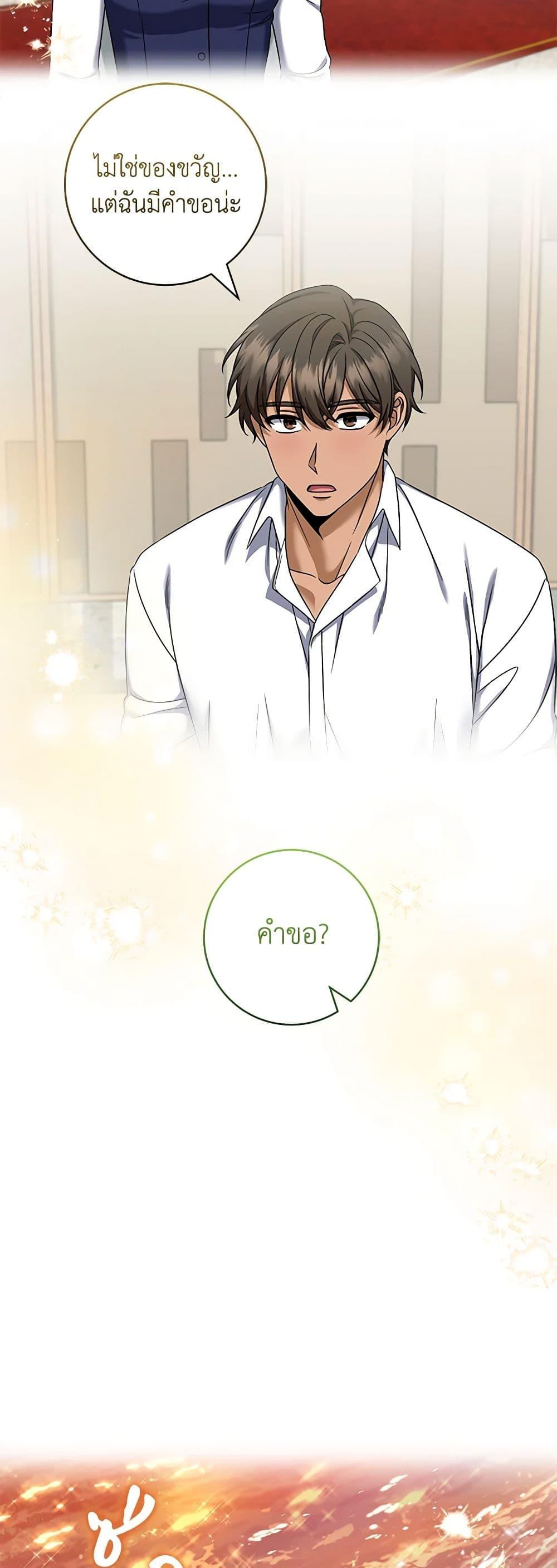 Manga-lc-com อ่านมังงะ อ่านการ์ตูน ออนไลน์ ฟรี Welcome to Dungeon Hotel ตอนที่ 1 2 3 4 5 6 7 8 9 10 11 12 13 14 ฟรี ไม่มีโฆษณา Manga-lc - อ่าน มังงะ อ่าน การ์ตูน ออนไลน์ อ่านมังงะ ฟรี