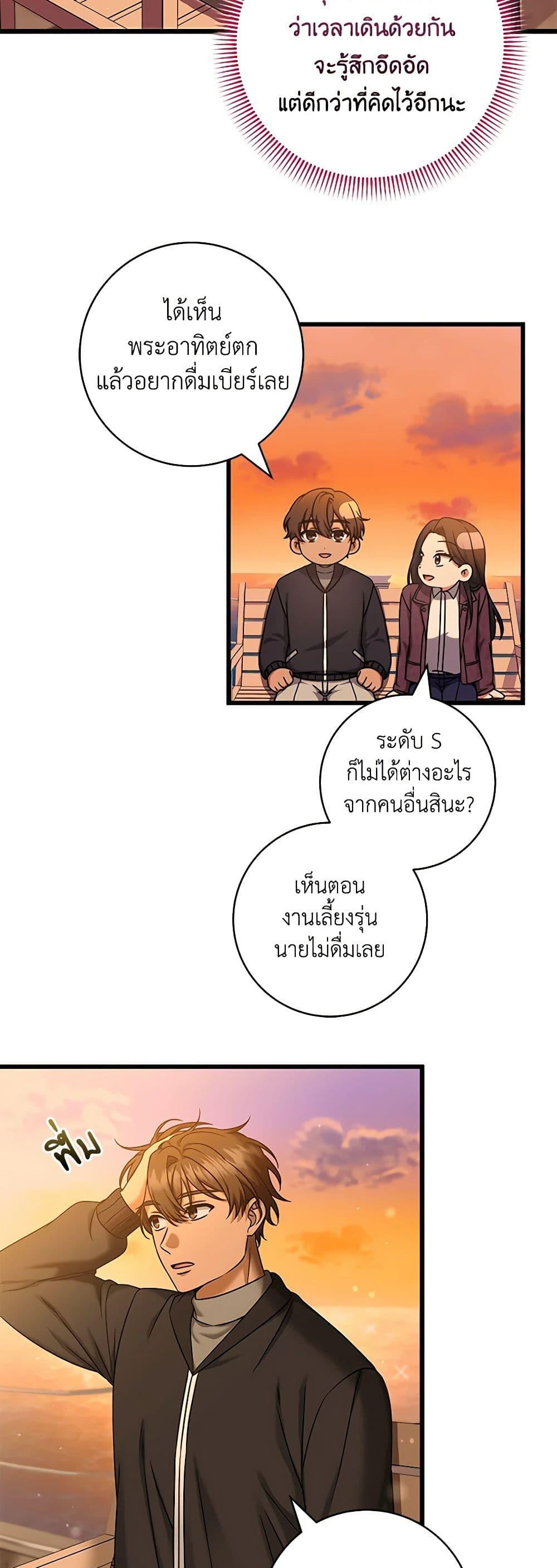 Manga-lc-com อ่านมังงะ อ่านการ์ตูน ออนไลน์ ฟรี Welcome to Dungeon Hotel ตอนที่ 1 2 3 4 5 6 7 8 9 10 11 12 13 14 ฟรี ไม่มีโฆษณา Manga-lc - อ่าน มังงะ อ่าน การ์ตูน ออนไลน์ อ่านมังงะ ฟรี