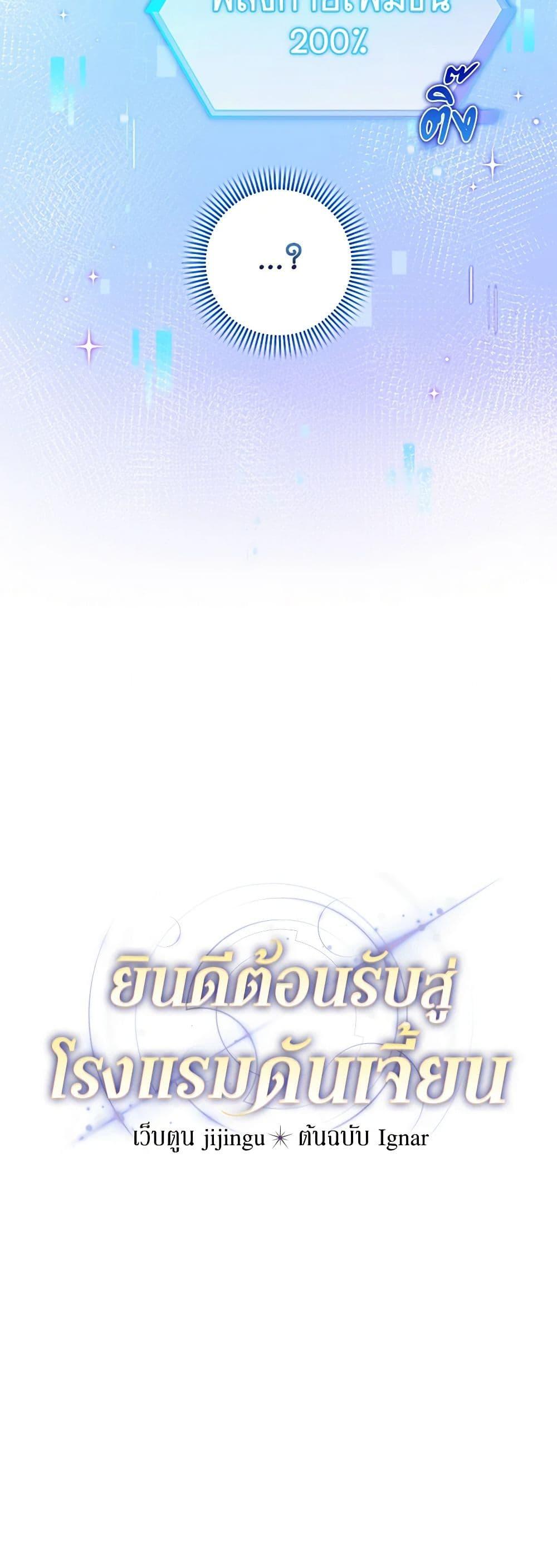 Manga-lc-com อ่านมังงะ อ่านการ์ตูน ออนไลน์ ฟรี Welcome to Dungeon Hotel ตอนที่ 1 2 3 4 5 6 7 8 9 10 11 12 13 14 ฟรี ไม่มีโฆษณา Manga-lc - อ่าน มังงะ อ่าน การ์ตูน ออนไลน์ อ่านมังงะ ฟรี