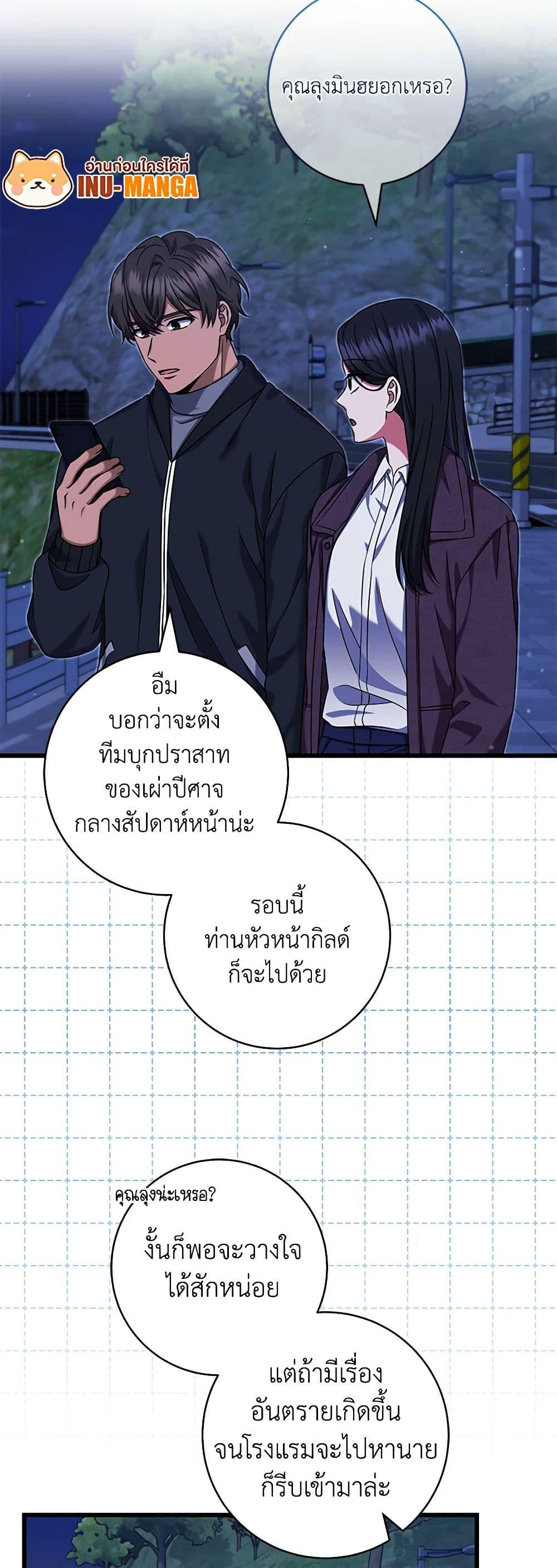 Manga-lc-com อ่านมังงะ อ่านการ์ตูน ออนไลน์ ฟรี Welcome to Dungeon Hotel ตอนที่ 1 2 3 4 5 6 7 8 9 10 11 12 13 14 ฟรี ไม่มีโฆษณา Manga-lc - อ่าน มังงะ อ่าน การ์ตูน ออนไลน์ อ่านมังงะ ฟรี
