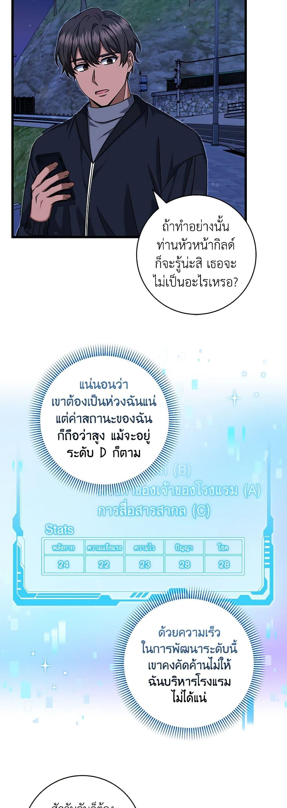 Manga-lc-com อ่านมังงะ อ่านการ์ตูน ออนไลน์ ฟรี Welcome to Dungeon Hotel ตอนที่ 1 2 3 4 5 6 7 8 9 10 11 12 13 14 ฟรี ไม่มีโฆษณา Manga-lc - อ่าน มังงะ อ่าน การ์ตูน ออนไลน์ อ่านมังงะ ฟรี