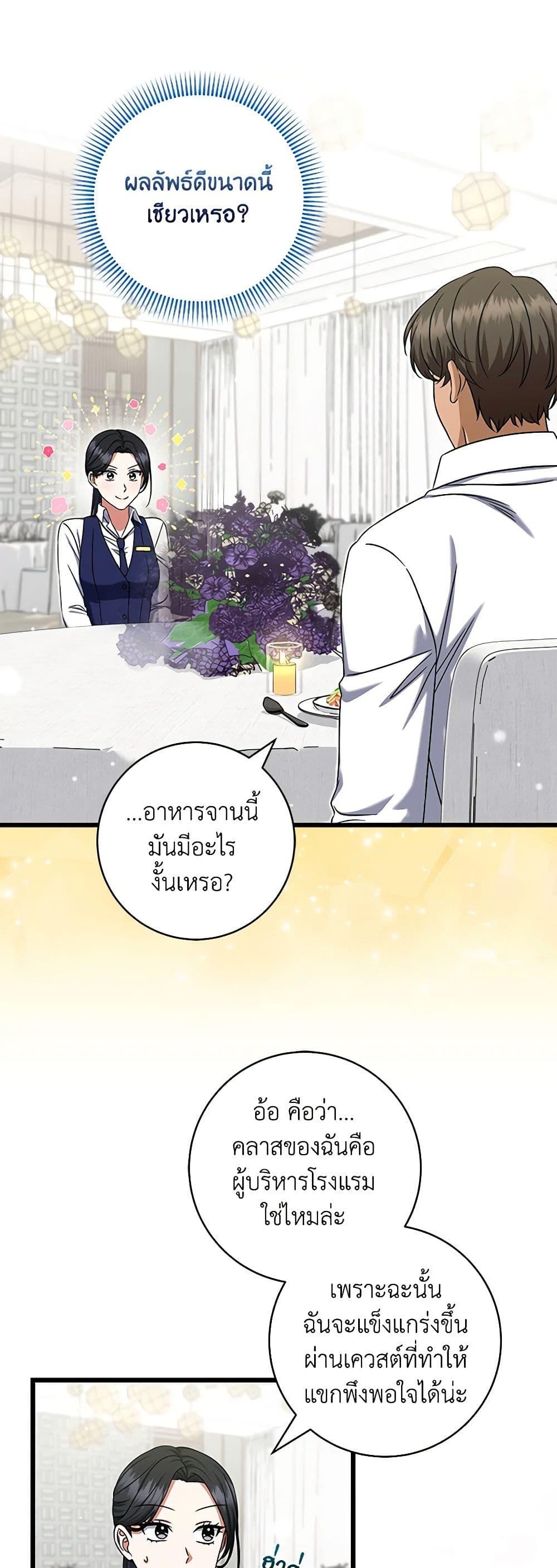 Manga-lc-com อ่านมังงะ อ่านการ์ตูน ออนไลน์ ฟรี Welcome to Dungeon Hotel ตอนที่ 1 2 3 4 5 6 7 8 9 10 11 12 13 14 ฟรี ไม่มีโฆษณา Manga-lc - อ่าน มังงะ อ่าน การ์ตูน ออนไลน์ อ่านมังงะ ฟรี
