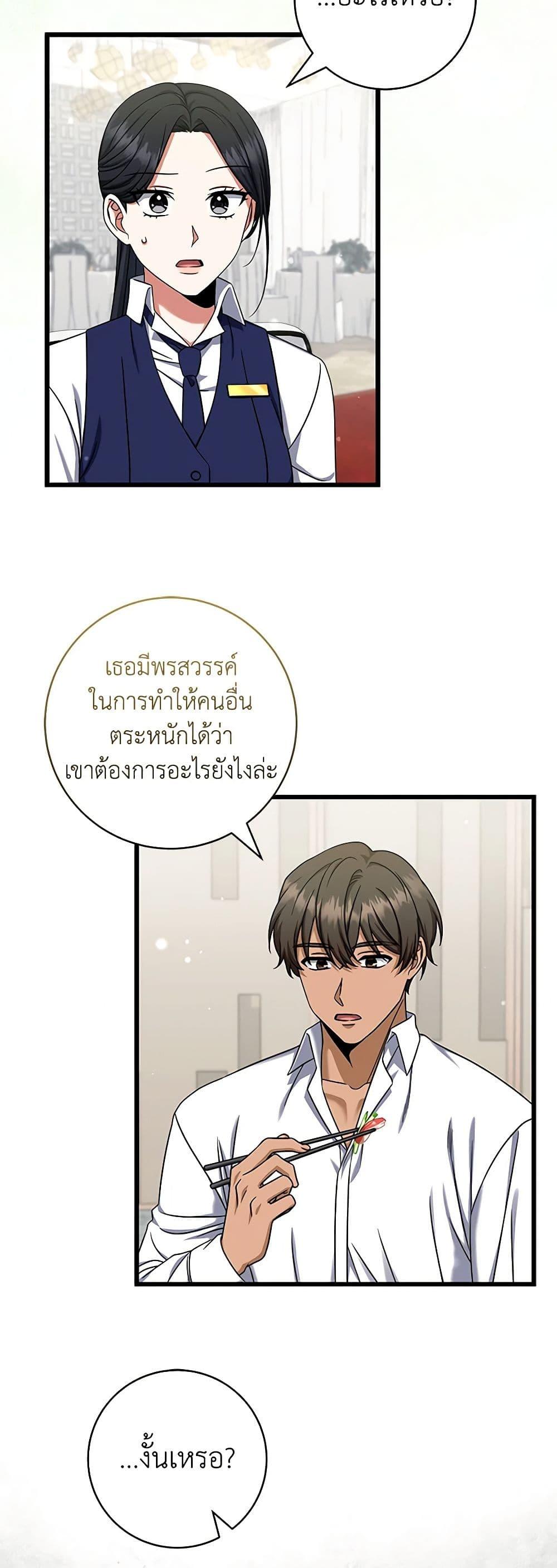Manga-lc-com อ่านมังงะ อ่านการ์ตูน ออนไลน์ ฟรี Welcome to Dungeon Hotel ตอนที่ 1 2 3 4 5 6 7 8 9 10 11 12 13 14 ฟรี ไม่มีโฆษณา Manga-lc - อ่าน มังงะ อ่าน การ์ตูน ออนไลน์ อ่านมังงะ ฟรี