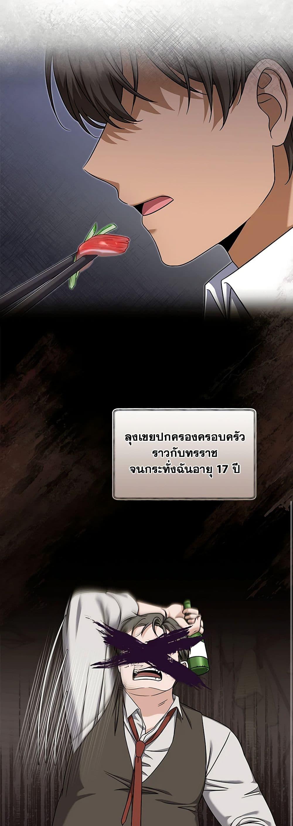 Manga-lc-com อ่านมังงะ อ่านการ์ตูน ออนไลน์ ฟรี Welcome to Dungeon Hotel ตอนที่ 1 2 3 4 5 6 7 8 9 10 11 12 13 14 ฟรี ไม่มีโฆษณา Manga-lc - อ่าน มังงะ อ่าน การ์ตูน ออนไลน์ อ่านมังงะ ฟรี