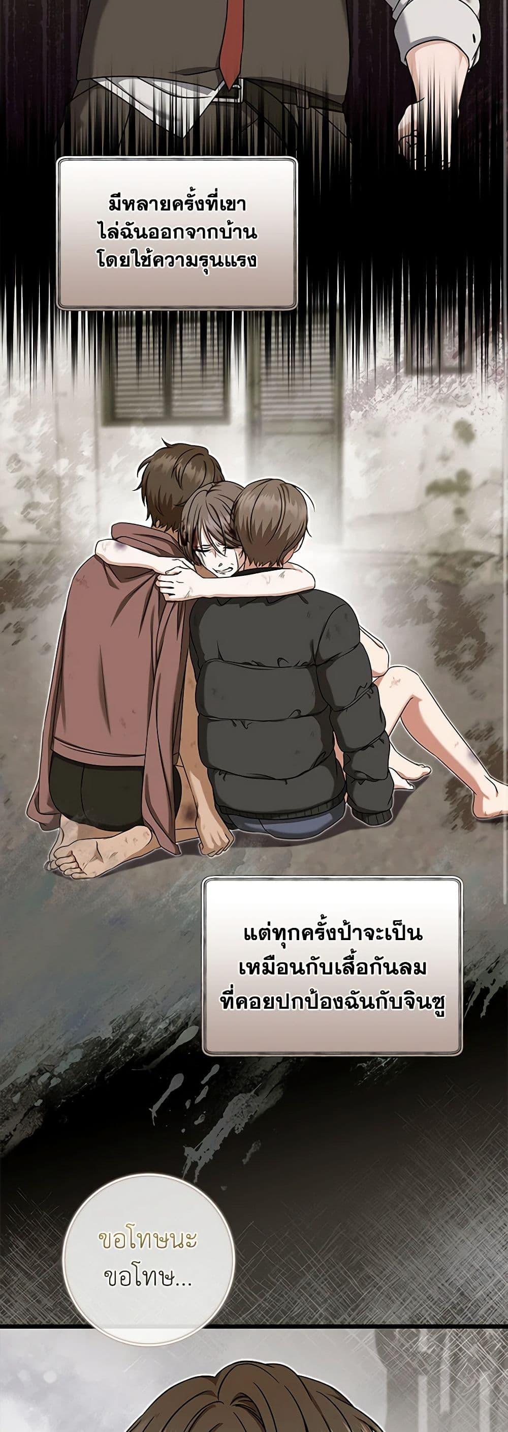 Manga-lc-com อ่านมังงะ อ่านการ์ตูน ออนไลน์ ฟรี Welcome to Dungeon Hotel ตอนที่ 1 2 3 4 5 6 7 8 9 10 11 12 13 14 ฟรี ไม่มีโฆษณา Manga-lc - อ่าน มังงะ อ่าน การ์ตูน ออนไลน์ อ่านมังงะ ฟรี