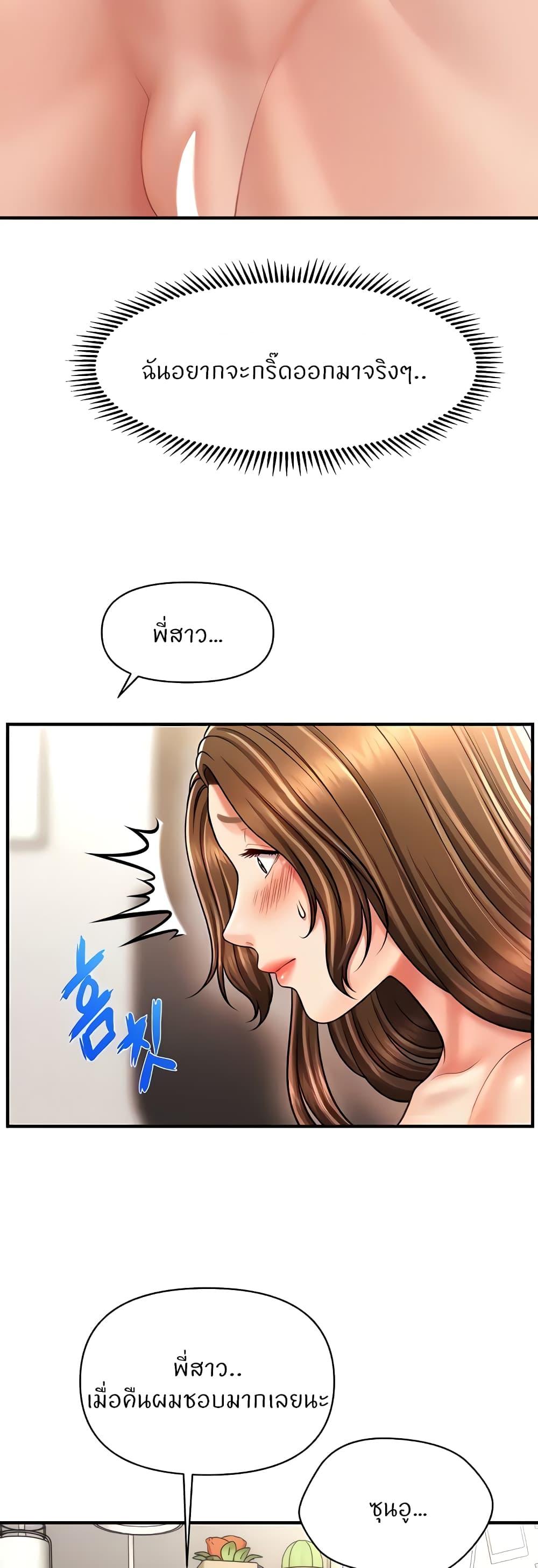 Doujin-Lc- อ่าน โดจิน มังฮวา เกาหลี ญี่ปุ่น จีน แปลไทย How to Conquer Women with Hypnosis ตอนที่ 1 2 3 4 5 6 7 8 9 10 11 12 13 14 ฟรี ไม่มีโฆษณา อ่าน โดจิน Manhwa เกาหลี ญี่ปุ่น จีน เรามีครบ คัดมาให้เน้นๆ โดจิน 18+ รับประกันความฟินโดย  Doujin Lc