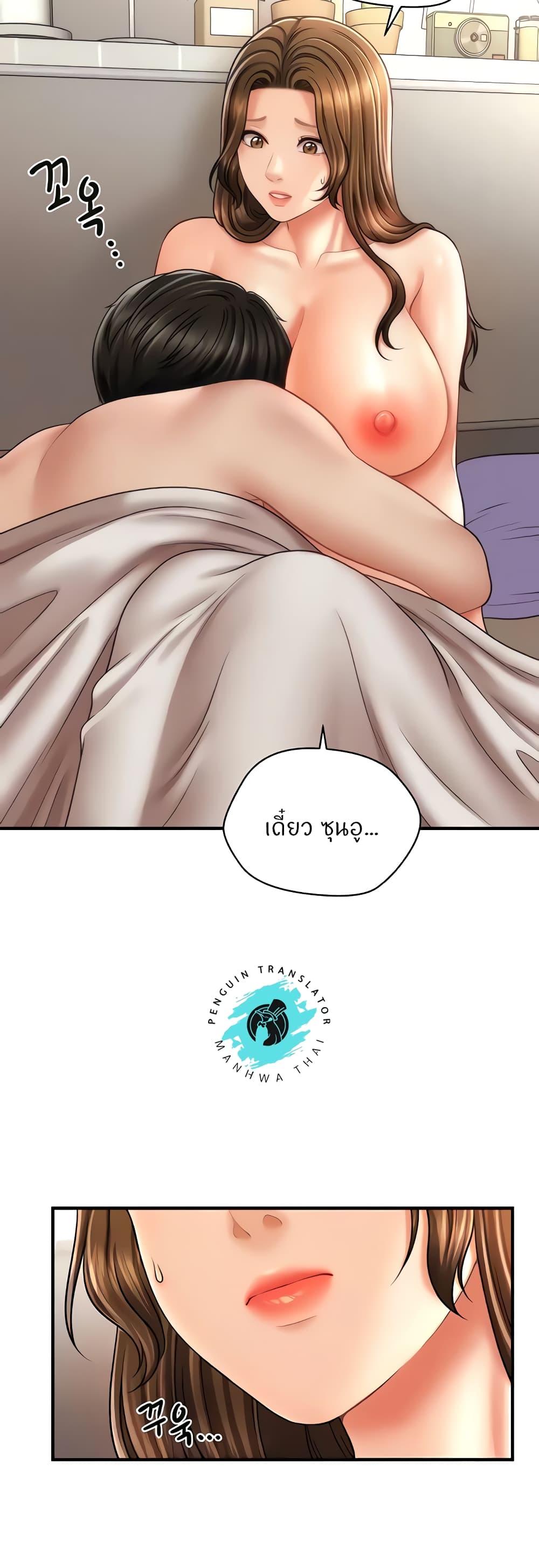 Doujin-Lc- อ่าน โดจิน มังฮวา เกาหลี ญี่ปุ่น จีน แปลไทย How to Conquer Women with Hypnosis ตอนที่ 1 2 3 4 5 6 7 8 9 10 11 12 13 14 ฟรี ไม่มีโฆษณา อ่าน โดจิน Manhwa เกาหลี ญี่ปุ่น จีน เรามีครบ คัดมาให้เน้นๆ โดจิน 18+ รับประกันความฟินโดย  Doujin Lc
