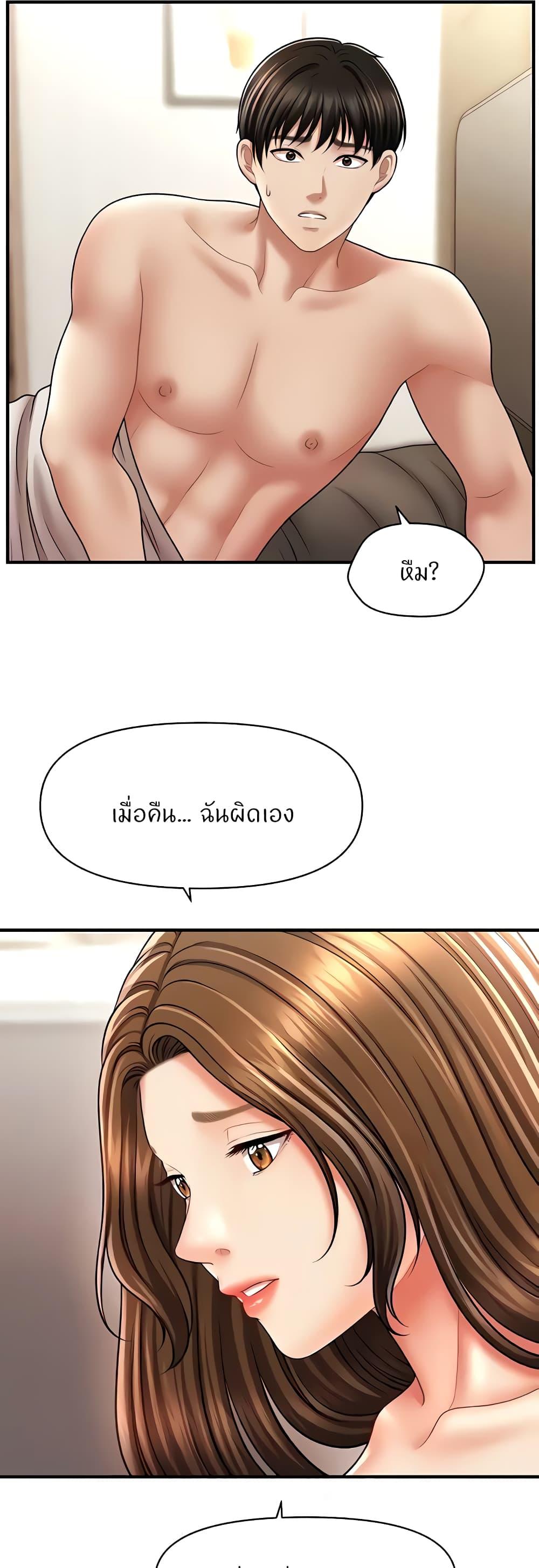 Doujin-Lc- อ่าน โดจิน มังฮวา เกาหลี ญี่ปุ่น จีน แปลไทย How to Conquer Women with Hypnosis ตอนที่ 1 2 3 4 5 6 7 8 9 10 11 12 13 14 ฟรี ไม่มีโฆษณา อ่าน โดจิน Manhwa เกาหลี ญี่ปุ่น จีน เรามีครบ คัดมาให้เน้นๆ โดจิน 18+ รับประกันความฟินโดย  Doujin Lc