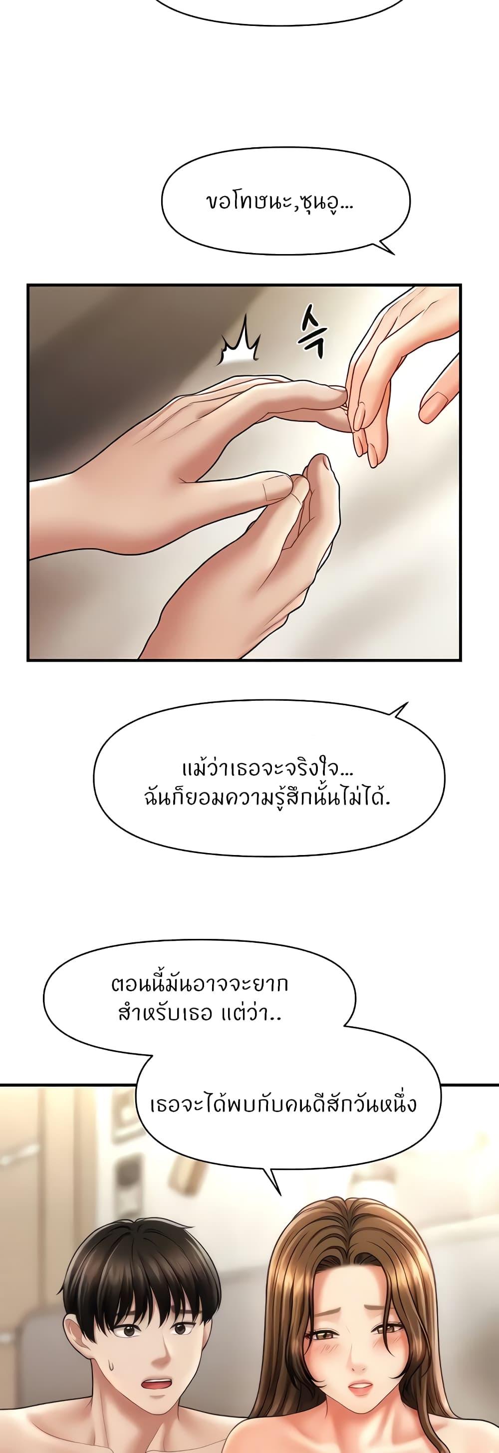 Doujin-Lc- อ่าน โดจิน มังฮวา เกาหลี ญี่ปุ่น จีน แปลไทย How to Conquer Women with Hypnosis ตอนที่ 1 2 3 4 5 6 7 8 9 10 11 12 13 14 ฟรี ไม่มีโฆษณา อ่าน โดจิน Manhwa เกาหลี ญี่ปุ่น จีน เรามีครบ คัดมาให้เน้นๆ โดจิน 18+ รับประกันความฟินโดย  Doujin Lc