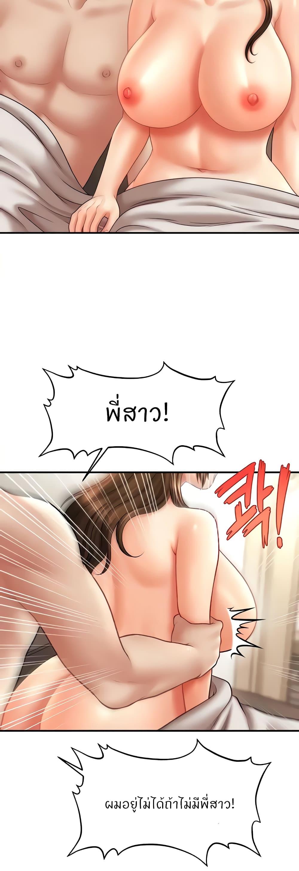 Doujin-Lc- อ่าน โดจิน มังฮวา เกาหลี ญี่ปุ่น จีน แปลไทย How to Conquer Women with Hypnosis ตอนที่ 1 2 3 4 5 6 7 8 9 10 11 12 13 14 ฟรี ไม่มีโฆษณา อ่าน โดจิน Manhwa เกาหลี ญี่ปุ่น จีน เรามีครบ คัดมาให้เน้นๆ โดจิน 18+ รับประกันความฟินโดย  Doujin Lc
