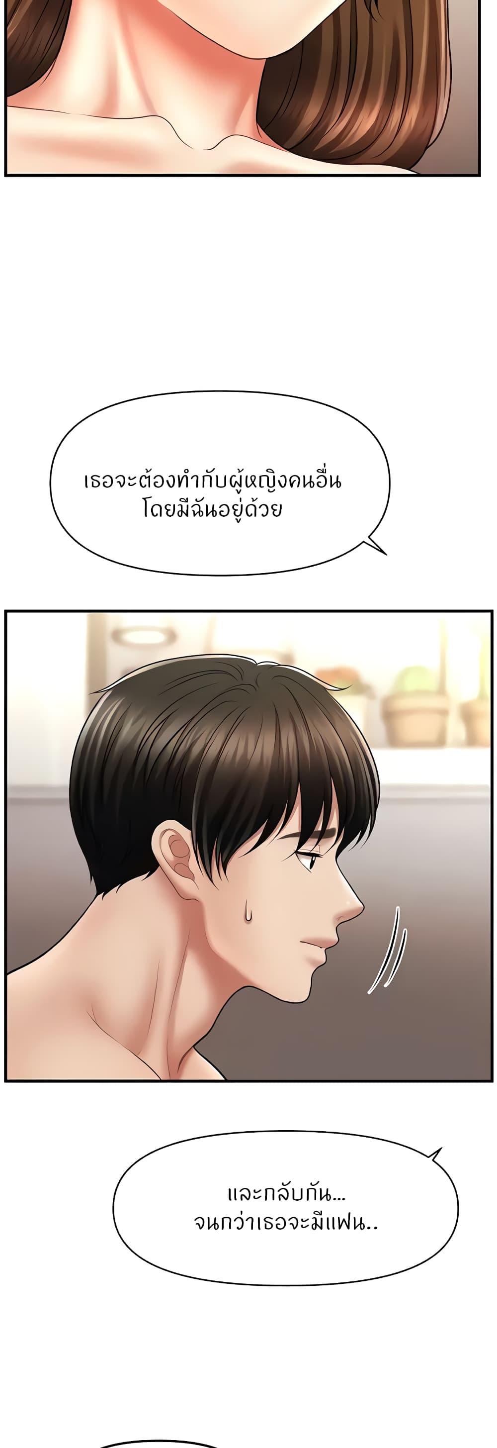 Doujin-Lc- อ่าน โดจิน มังฮวา เกาหลี ญี่ปุ่น จีน แปลไทย How to Conquer Women with Hypnosis ตอนที่ 1 2 3 4 5 6 7 8 9 10 11 12 13 14 ฟรี ไม่มีโฆษณา อ่าน โดจิน Manhwa เกาหลี ญี่ปุ่น จีน เรามีครบ คัดมาให้เน้นๆ โดจิน 18+ รับประกันความฟินโดย  Doujin Lc