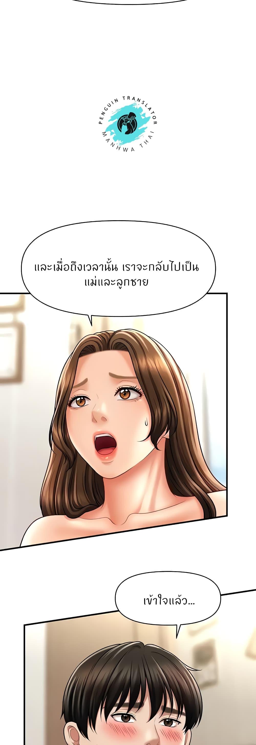 Doujin-Lc- อ่าน โดจิน มังฮวา เกาหลี ญี่ปุ่น จีน แปลไทย How to Conquer Women with Hypnosis ตอนที่ 1 2 3 4 5 6 7 8 9 10 11 12 13 14 ฟรี ไม่มีโฆษณา อ่าน โดจิน Manhwa เกาหลี ญี่ปุ่น จีน เรามีครบ คัดมาให้เน้นๆ โดจิน 18+ รับประกันความฟินโดย  Doujin Lc
