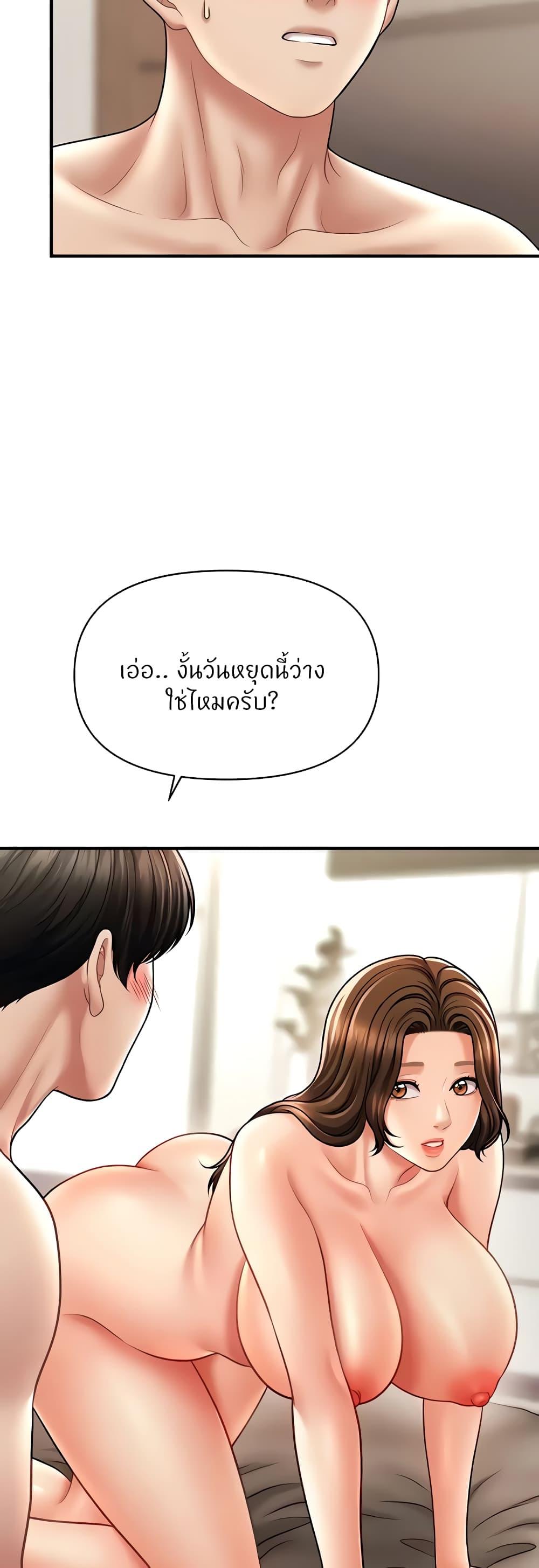 Doujin-Lc- อ่าน โดจิน มังฮวา เกาหลี ญี่ปุ่น จีน แปลไทย How to Conquer Women with Hypnosis ตอนที่ 1 2 3 4 5 6 7 8 9 10 11 12 13 14 ฟรี ไม่มีโฆษณา อ่าน โดจิน Manhwa เกาหลี ญี่ปุ่น จีน เรามีครบ คัดมาให้เน้นๆ โดจิน 18+ รับประกันความฟินโดย  Doujin Lc