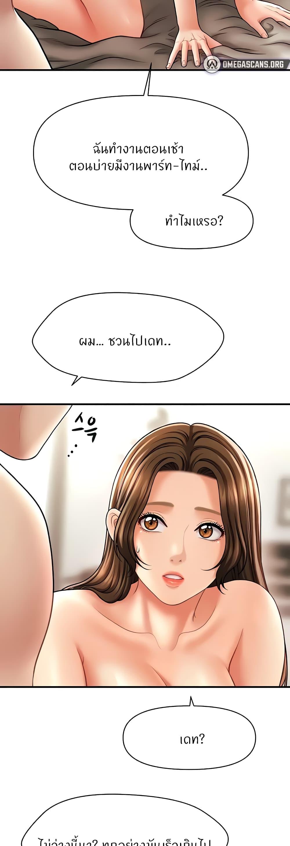 Doujin-Lc- อ่าน โดจิน มังฮวา เกาหลี ญี่ปุ่น จีน แปลไทย How to Conquer Women with Hypnosis ตอนที่ 1 2 3 4 5 6 7 8 9 10 11 12 13 14 ฟรี ไม่มีโฆษณา อ่าน โดจิน Manhwa เกาหลี ญี่ปุ่น จีน เรามีครบ คัดมาให้เน้นๆ โดจิน 18+ รับประกันความฟินโดย  Doujin Lc