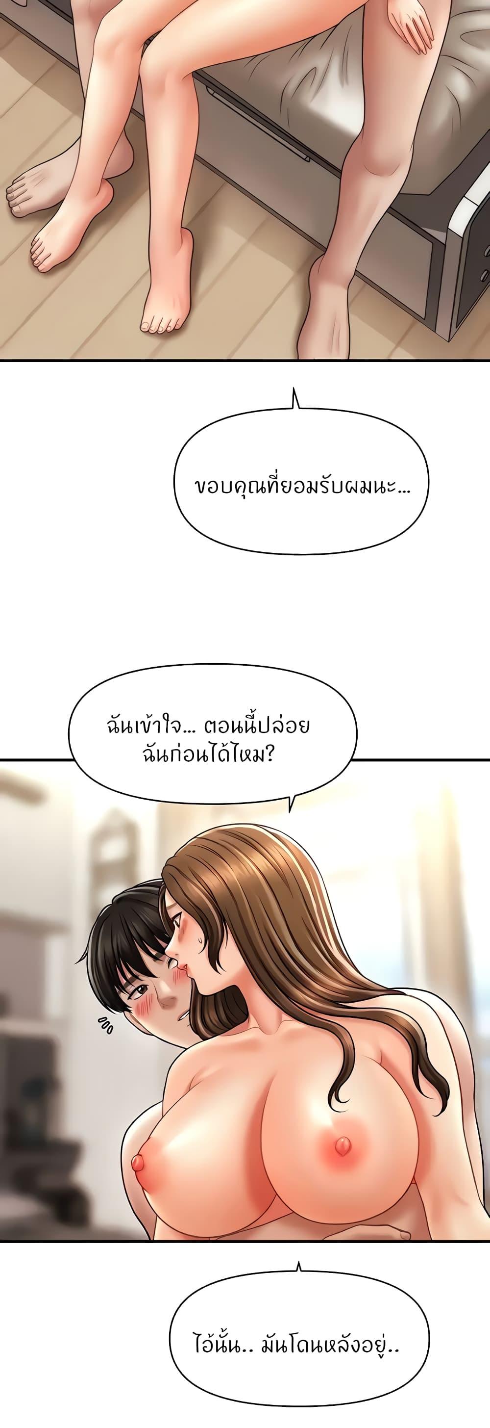 Doujin-Lc- อ่าน โดจิน มังฮวา เกาหลี ญี่ปุ่น จีน แปลไทย How to Conquer Women with Hypnosis ตอนที่ 1 2 3 4 5 6 7 8 9 10 11 12 13 14 ฟรี ไม่มีโฆษณา อ่าน โดจิน Manhwa เกาหลี ญี่ปุ่น จีน เรามีครบ คัดมาให้เน้นๆ โดจิน 18+ รับประกันความฟินโดย  Doujin Lc