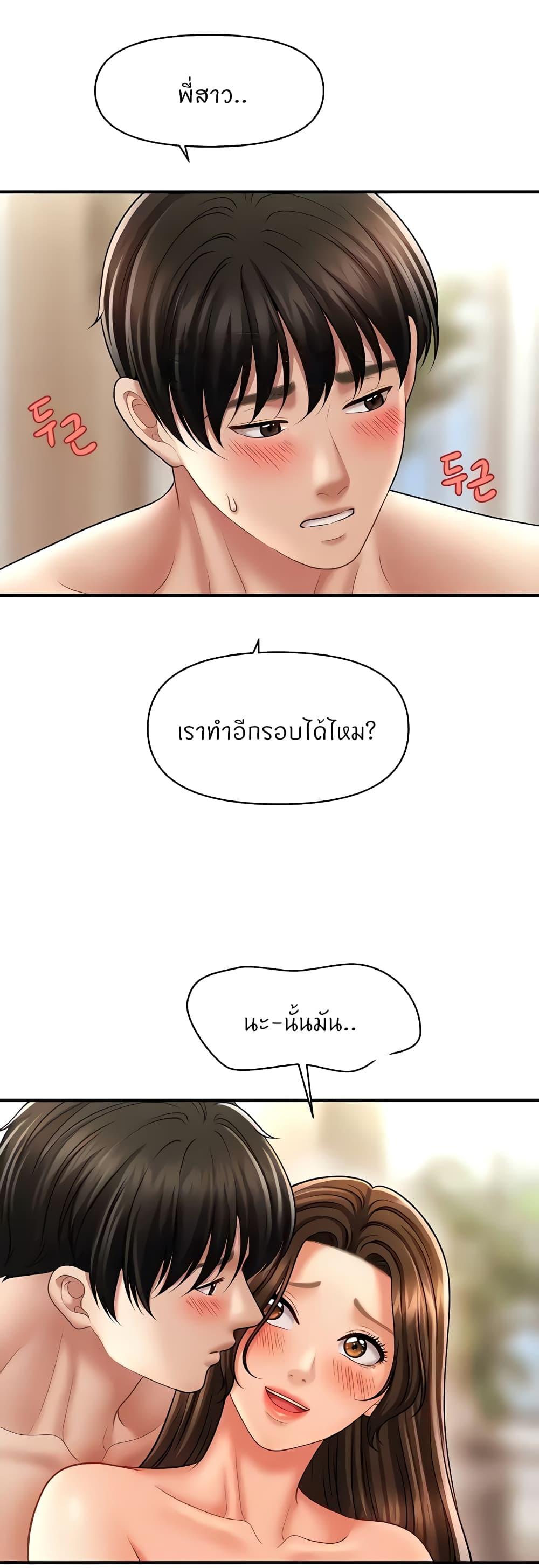 Doujin-Lc- อ่าน โดจิน มังฮวา เกาหลี ญี่ปุ่น จีน แปลไทย How to Conquer Women with Hypnosis ตอนที่ 1 2 3 4 5 6 7 8 9 10 11 12 13 14 ฟรี ไม่มีโฆษณา อ่าน โดจิน Manhwa เกาหลี ญี่ปุ่น จีน เรามีครบ คัดมาให้เน้นๆ โดจิน 18+ รับประกันความฟินโดย  Doujin Lc