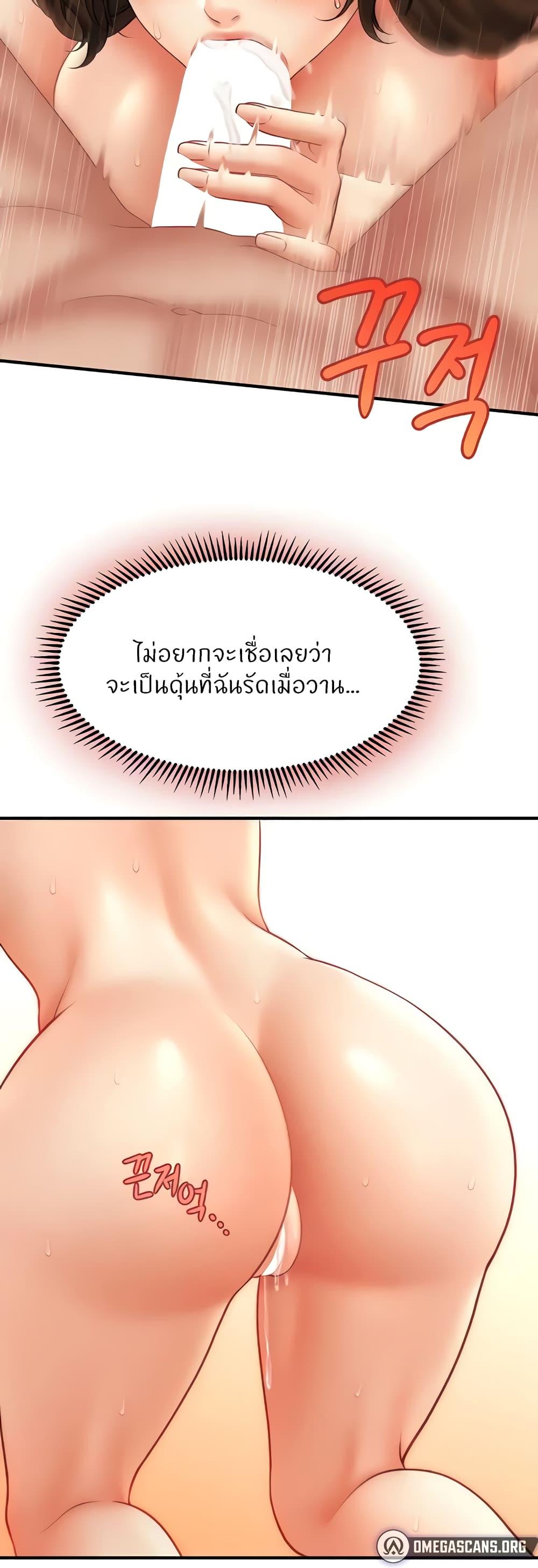 Doujin-Lc- อ่าน โดจิน มังฮวา เกาหลี ญี่ปุ่น จีน แปลไทย How to Conquer Women with Hypnosis ตอนที่ 1 2 3 4 5 6 7 8 9 10 11 12 13 14 ฟรี ไม่มีโฆษณา อ่าน โดจิน Manhwa เกาหลี ญี่ปุ่น จีน เรามีครบ คัดมาให้เน้นๆ โดจิน 18+ รับประกันความฟินโดย  Doujin Lc