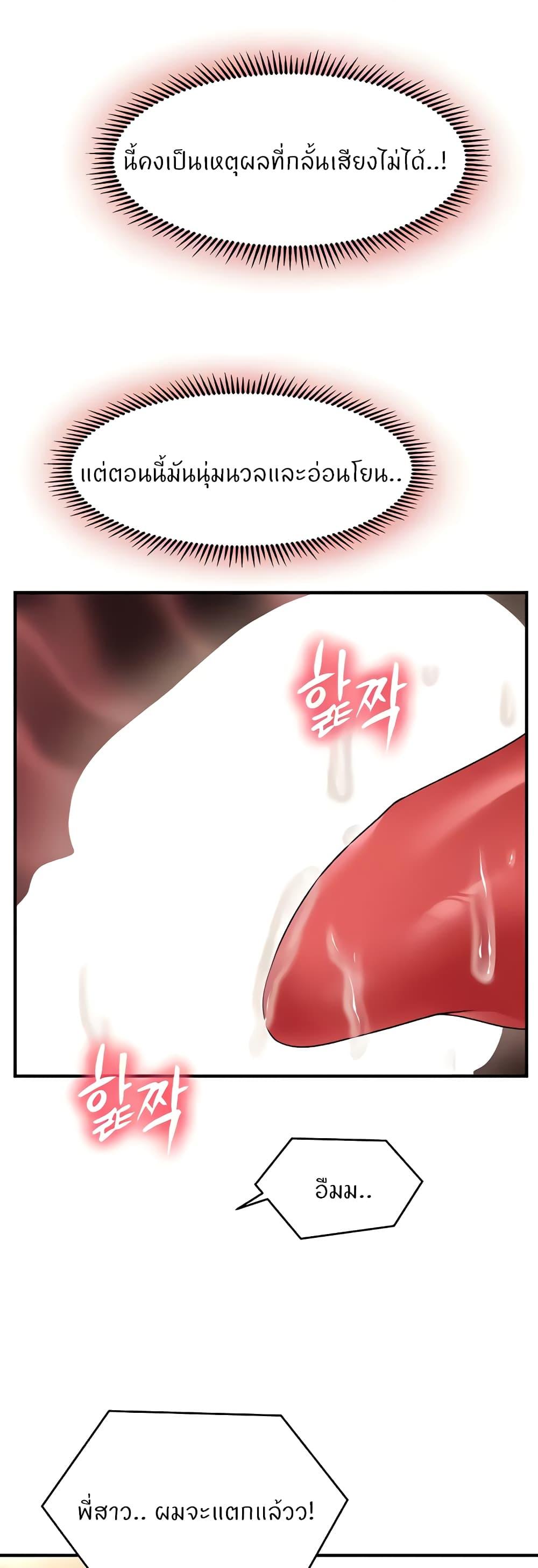 Doujin-Lc- อ่าน โดจิน มังฮวา เกาหลี ญี่ปุ่น จีน แปลไทย How to Conquer Women with Hypnosis ตอนที่ 1 2 3 4 5 6 7 8 9 10 11 12 13 14 ฟรี ไม่มีโฆษณา อ่าน โดจิน Manhwa เกาหลี ญี่ปุ่น จีน เรามีครบ คัดมาให้เน้นๆ โดจิน 18+ รับประกันความฟินโดย  Doujin Lc
