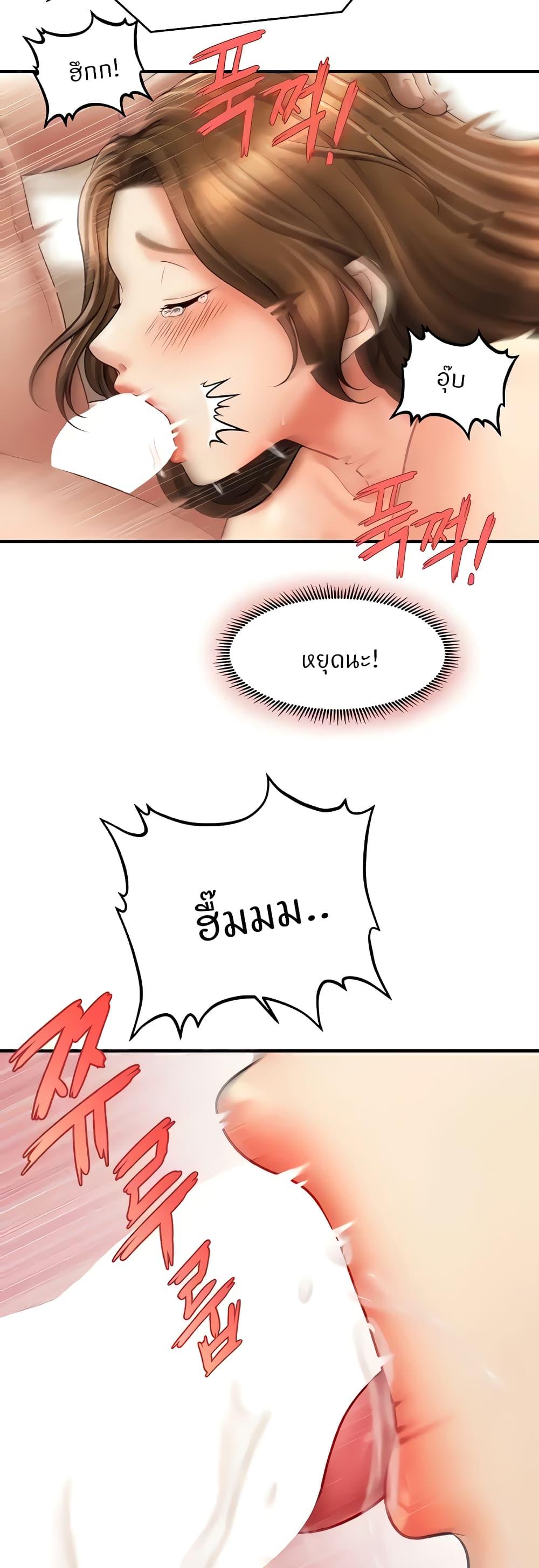 Doujin-Lc- อ่าน โดจิน มังฮวา เกาหลี ญี่ปุ่น จีน แปลไทย How to Conquer Women with Hypnosis ตอนที่ 1 2 3 4 5 6 7 8 9 10 11 12 13 14 ฟรี ไม่มีโฆษณา อ่าน โดจิน Manhwa เกาหลี ญี่ปุ่น จีน เรามีครบ คัดมาให้เน้นๆ โดจิน 18+ รับประกันความฟินโดย  Doujin Lc