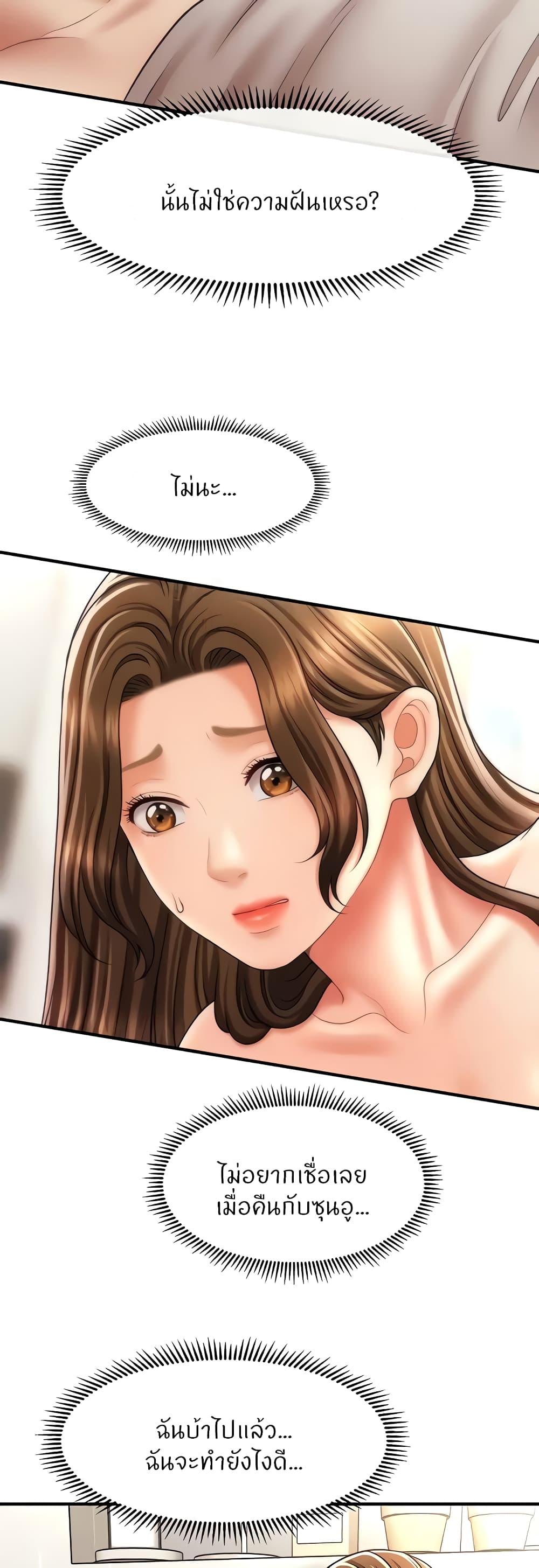 Doujin-Lc- อ่าน โดจิน มังฮวา เกาหลี ญี่ปุ่น จีน แปลไทย How to Conquer Women with Hypnosis ตอนที่ 1 2 3 4 5 6 7 8 9 10 11 12 13 14 ฟรี ไม่มีโฆษณา อ่าน โดจิน Manhwa เกาหลี ญี่ปุ่น จีน เรามีครบ คัดมาให้เน้นๆ โดจิน 18+ รับประกันความฟินโดย  Doujin Lc