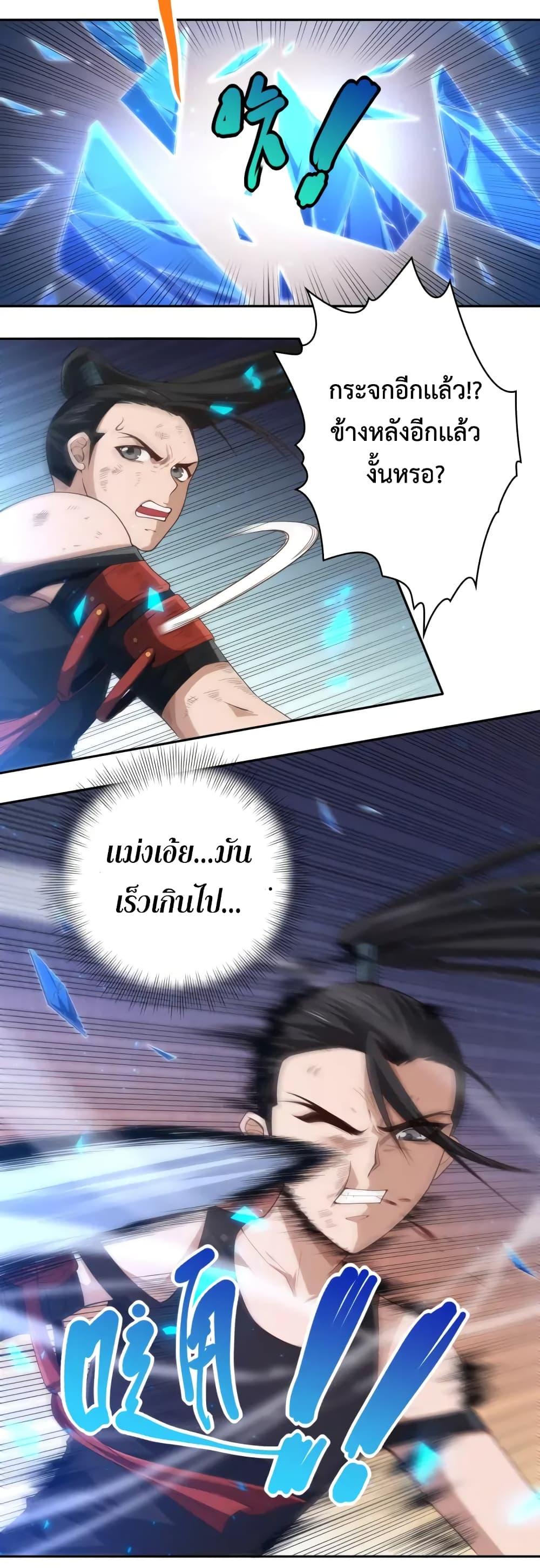 Manga-lc-com อ่านมังงะ อ่านการ์ตูน ออนไลน์ ฟรี ULTIMATE SOLDIER ตอนที่ 1 2 3 4 5 6 7 8 9 10 11 12 13 14 ฟรี ไม่มีโฆษณา Manga-lc - อ่าน มังงะ อ่าน การ์ตูน ออนไลน์ อ่านมังงะ ฟรี