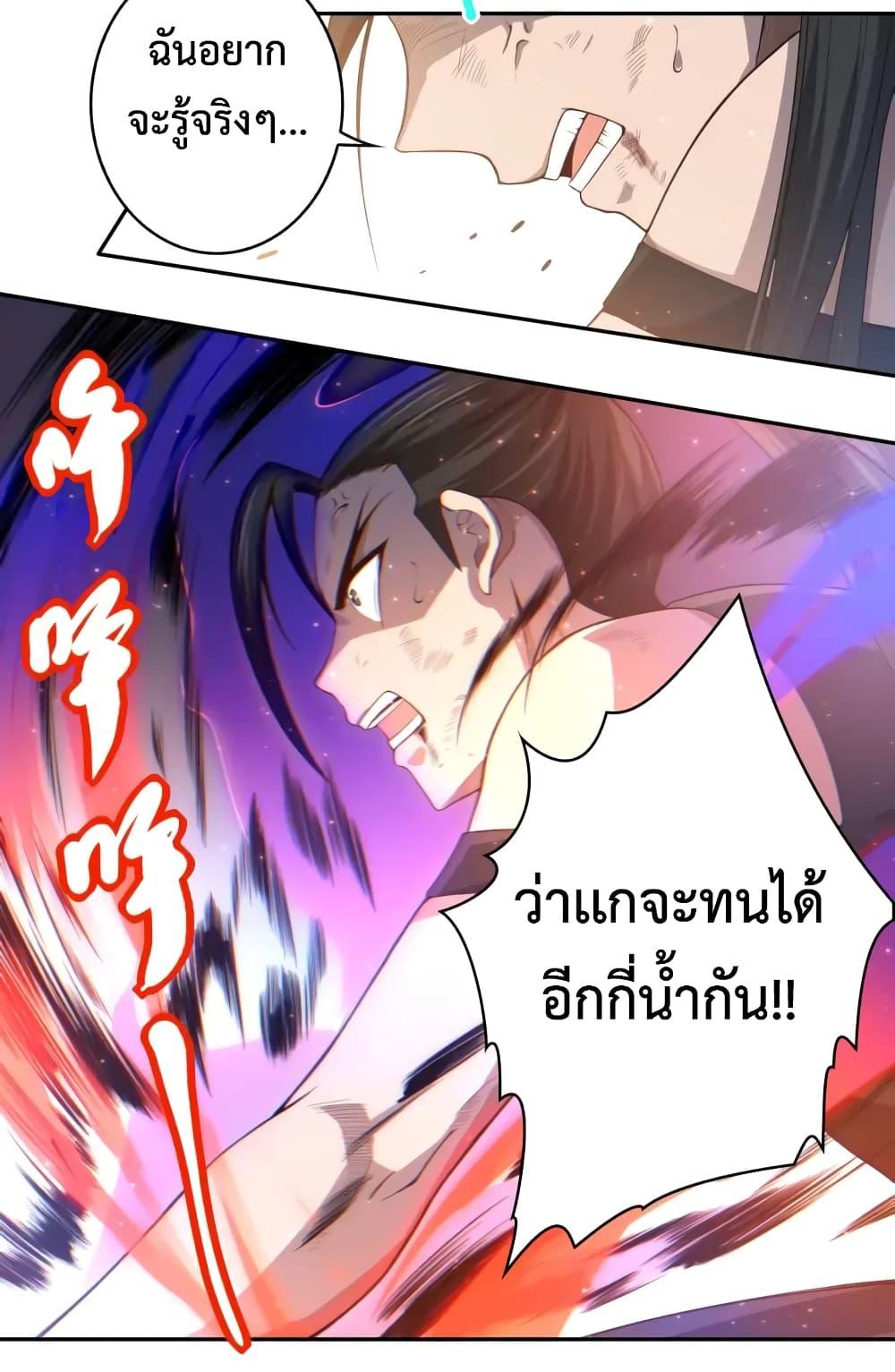 Manga-lc-com อ่านมังงะ อ่านการ์ตูน ออนไลน์ ฟรี ULTIMATE SOLDIER ตอนที่ 1 2 3 4 5 6 7 8 9 10 11 12 13 14 ฟรี ไม่มีโฆษณา Manga-lc - อ่าน มังงะ อ่าน การ์ตูน ออนไลน์ อ่านมังงะ ฟรี