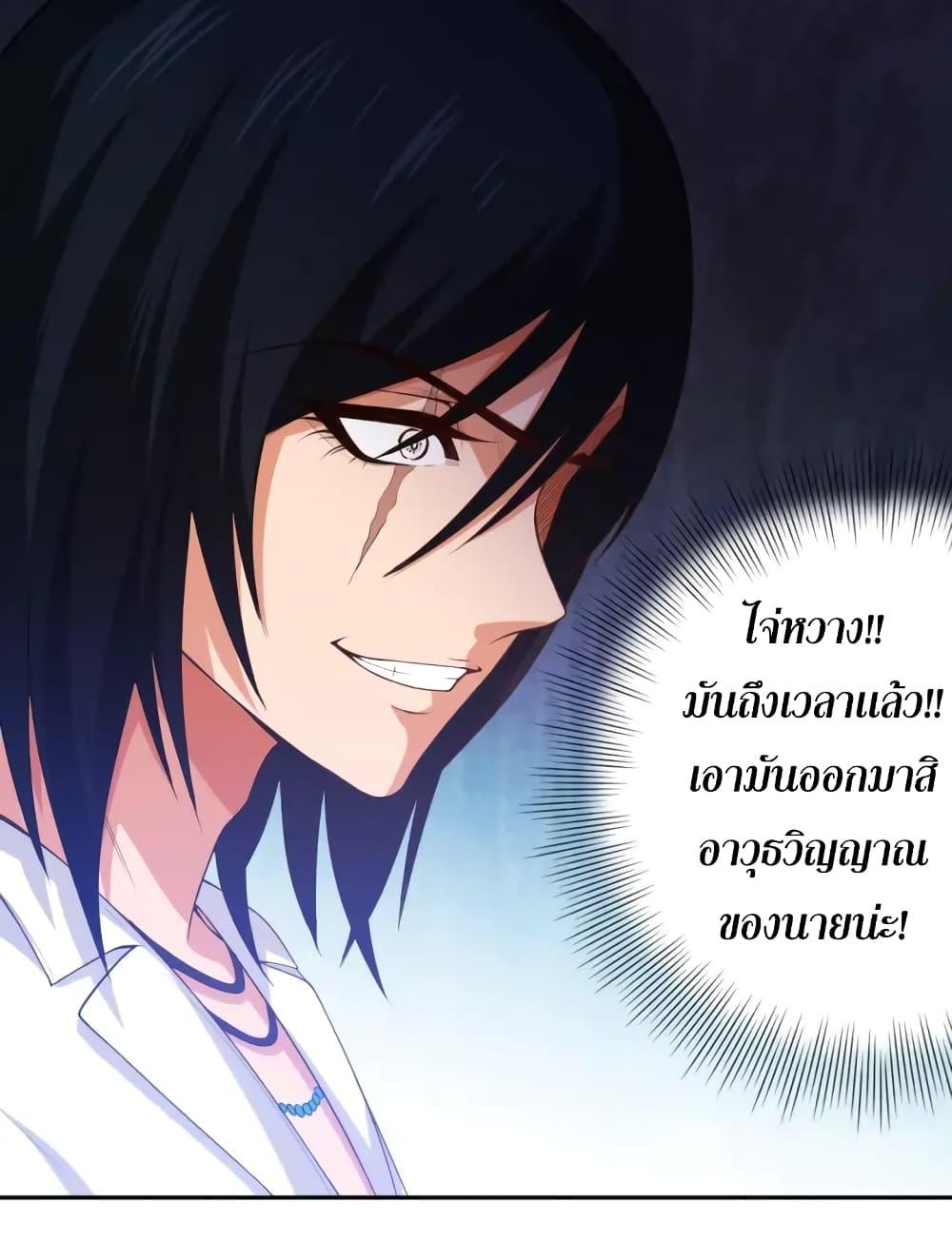 Manga-lc-com อ่านมังงะ อ่านการ์ตูน ออนไลน์ ฟรี ULTIMATE SOLDIER ตอนที่ 1 2 3 4 5 6 7 8 9 10 11 12 13 14 ฟรี ไม่มีโฆษณา Manga-lc - อ่าน มังงะ อ่าน การ์ตูน ออนไลน์ อ่านมังงะ ฟรี