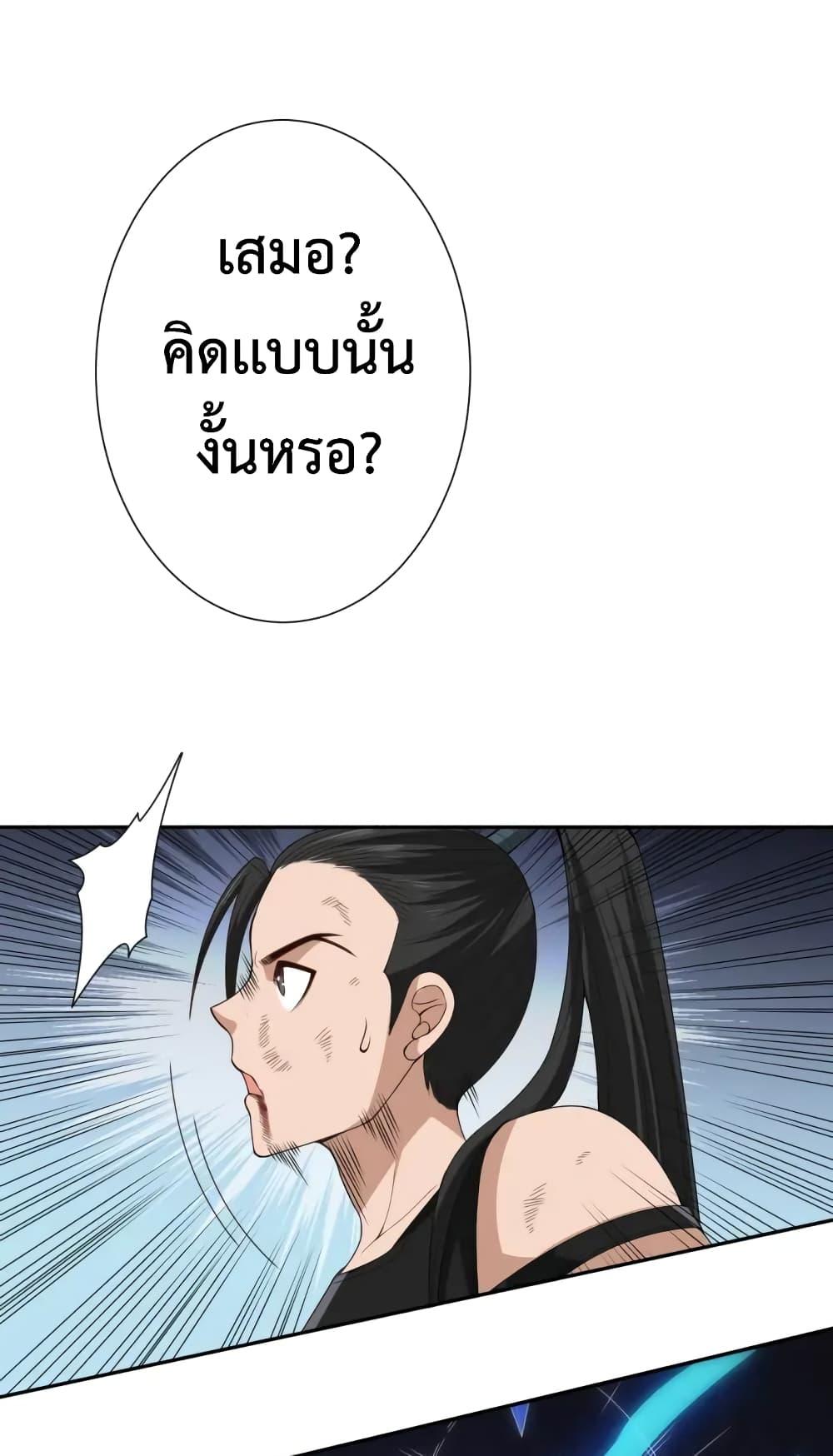 Manga-lc-com อ่านมังงะ อ่านการ์ตูน ออนไลน์ ฟรี ULTIMATE SOLDIER ตอนที่ 1 2 3 4 5 6 7 8 9 10 11 12 13 14 ฟรี ไม่มีโฆษณา Manga-lc - อ่าน มังงะ อ่าน การ์ตูน ออนไลน์ อ่านมังงะ ฟรี