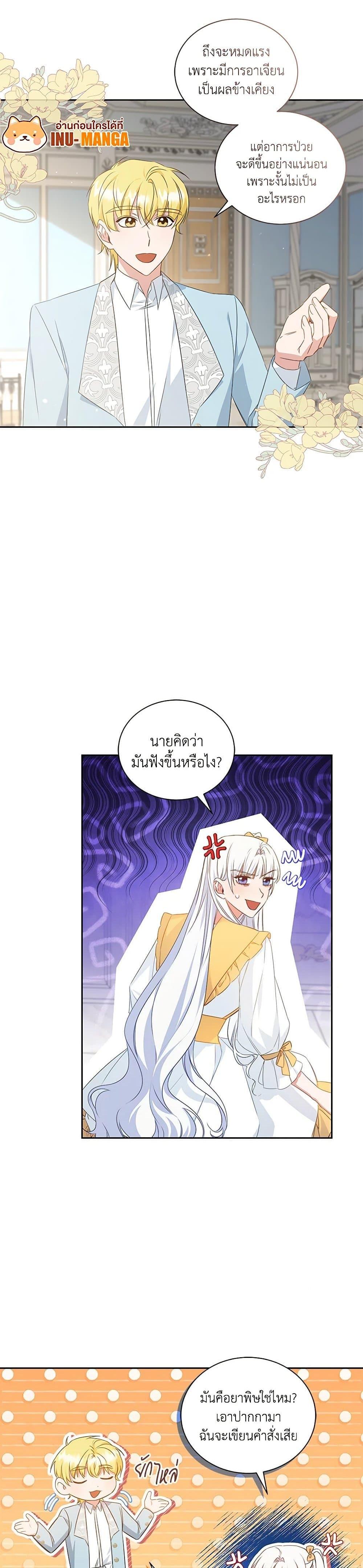 Manga-lc-com อ่านมังงะ อ่านการ์ตูน ออนไลน์ ฟรี I’ll Change My Fate To Be Executed ตอนที่ 1 2 3 4 5 6 7 8 9 10 11 12 13 14 ฟรี ไม่มีโฆษณา Manga-lc - อ่าน มังงะ อ่าน การ์ตูน ออนไลน์ อ่านมังงะ ฟรี