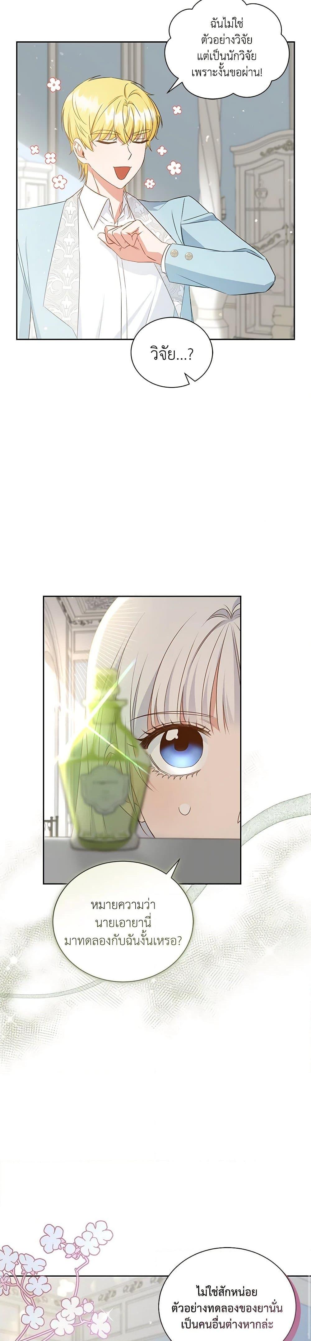 Manga-lc-com อ่านมังงะ อ่านการ์ตูน ออนไลน์ ฟรี I’ll Change My Fate To Be Executed ตอนที่ 1 2 3 4 5 6 7 8 9 10 11 12 13 14 ฟรี ไม่มีโฆษณา Manga-lc - อ่าน มังงะ อ่าน การ์ตูน ออนไลน์ อ่านมังงะ ฟรี