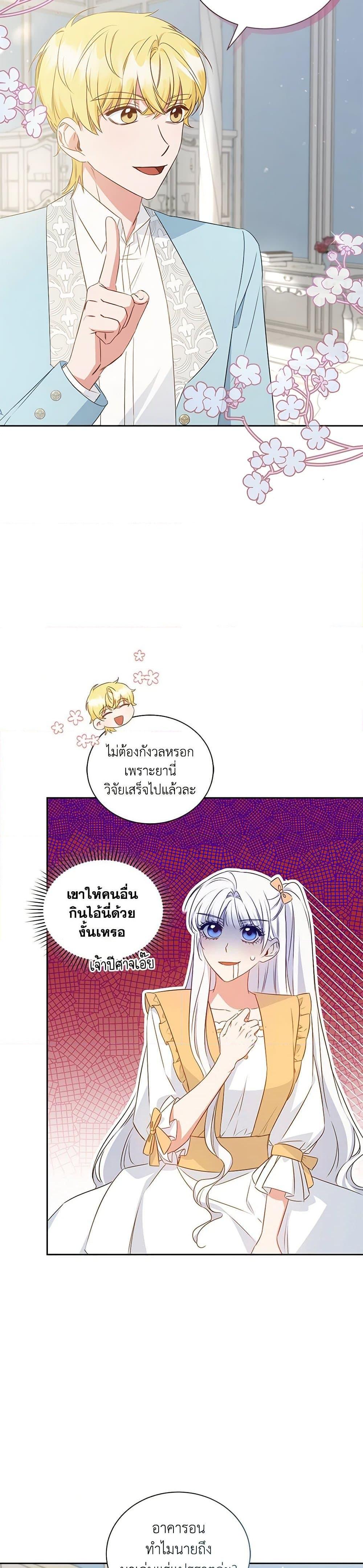 Manga-lc-com อ่านมังงะ อ่านการ์ตูน ออนไลน์ ฟรี I’ll Change My Fate To Be Executed ตอนที่ 1 2 3 4 5 6 7 8 9 10 11 12 13 14 ฟรี ไม่มีโฆษณา Manga-lc - อ่าน มังงะ อ่าน การ์ตูน ออนไลน์ อ่านมังงะ ฟรี