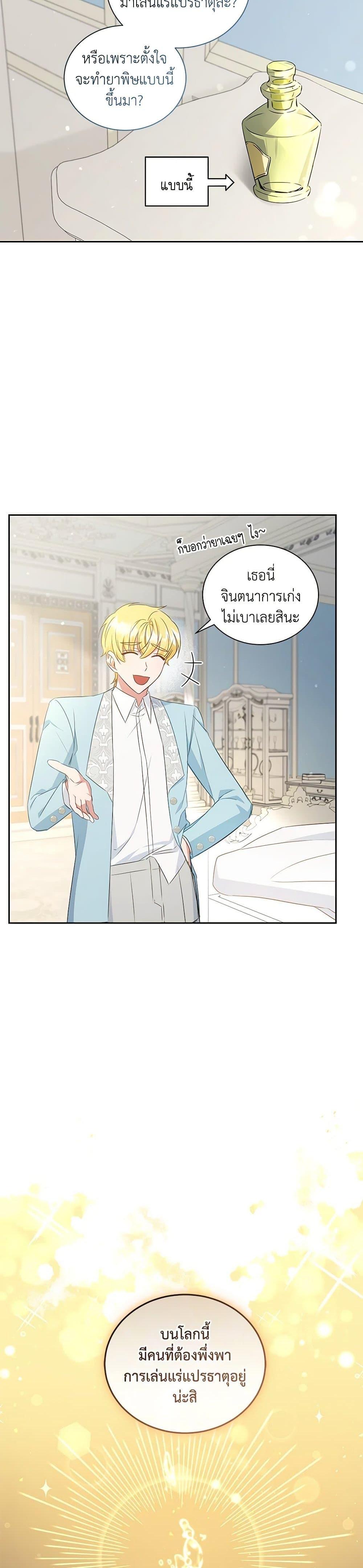Manga-lc-com อ่านมังงะ อ่านการ์ตูน ออนไลน์ ฟรี I’ll Change My Fate To Be Executed ตอนที่ 1 2 3 4 5 6 7 8 9 10 11 12 13 14 ฟรี ไม่มีโฆษณา Manga-lc - อ่าน มังงะ อ่าน การ์ตูน ออนไลน์ อ่านมังงะ ฟรี