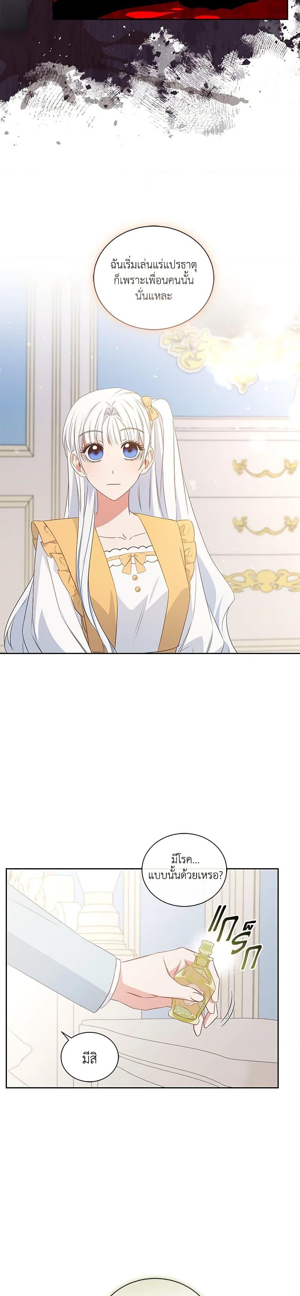 Manga-lc-com อ่านมังงะ อ่านการ์ตูน ออนไลน์ ฟรี I’ll Change My Fate To Be Executed ตอนที่ 1 2 3 4 5 6 7 8 9 10 11 12 13 14 ฟรี ไม่มีโฆษณา Manga-lc - อ่าน มังงะ อ่าน การ์ตูน ออนไลน์ อ่านมังงะ ฟรี