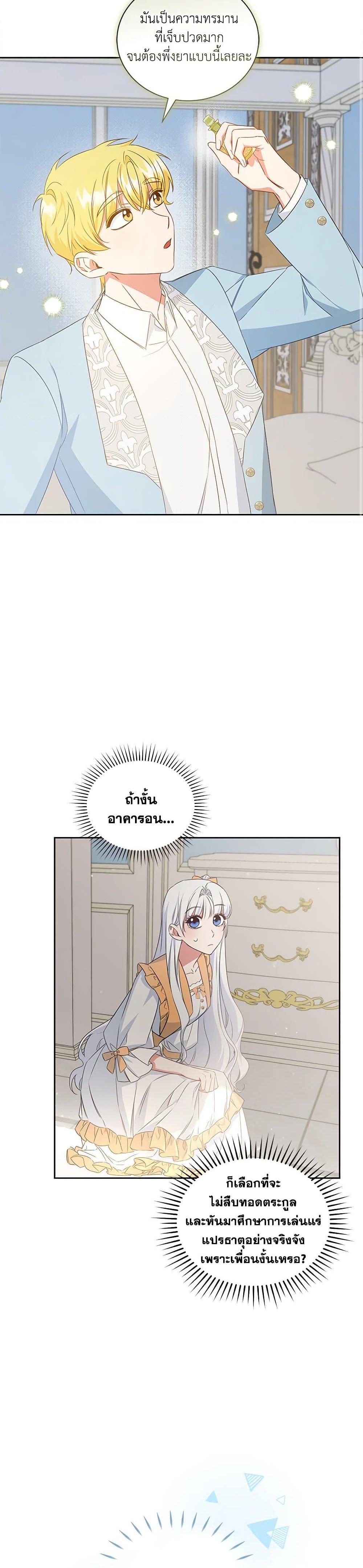 Manga-lc-com อ่านมังงะ อ่านการ์ตูน ออนไลน์ ฟรี I’ll Change My Fate To Be Executed ตอนที่ 1 2 3 4 5 6 7 8 9 10 11 12 13 14 ฟรี ไม่มีโฆษณา Manga-lc - อ่าน มังงะ อ่าน การ์ตูน ออนไลน์ อ่านมังงะ ฟรี