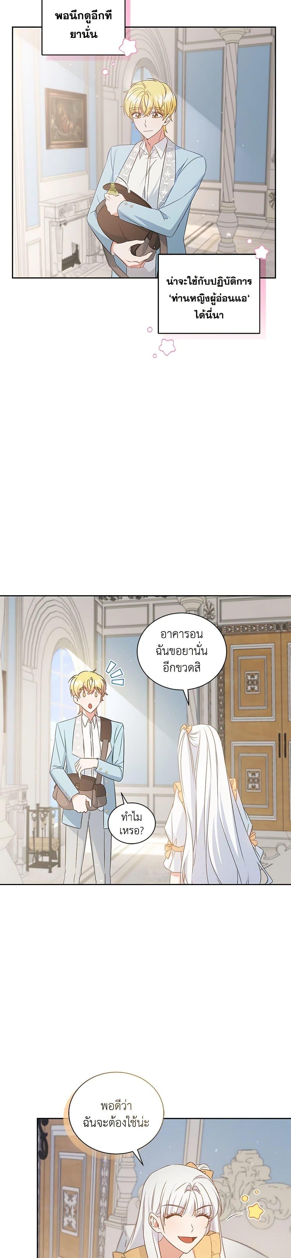Manga-lc-com อ่านมังงะ อ่านการ์ตูน ออนไลน์ ฟรี I’ll Change My Fate To Be Executed ตอนที่ 1 2 3 4 5 6 7 8 9 10 11 12 13 14 ฟรี ไม่มีโฆษณา Manga-lc - อ่าน มังงะ อ่าน การ์ตูน ออนไลน์ อ่านมังงะ ฟรี