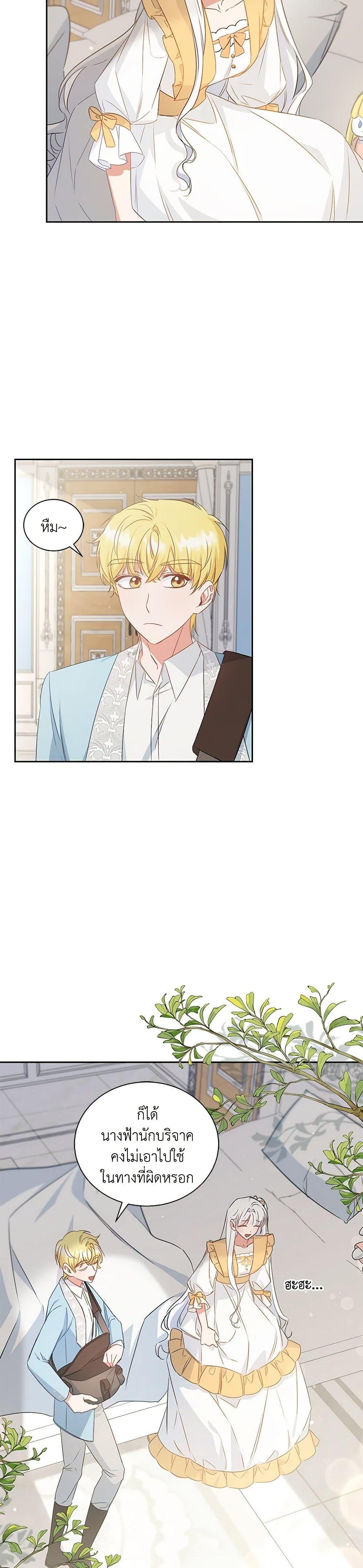 Manga-lc-com อ่านมังงะ อ่านการ์ตูน ออนไลน์ ฟรี I’ll Change My Fate To Be Executed ตอนที่ 1 2 3 4 5 6 7 8 9 10 11 12 13 14 ฟรี ไม่มีโฆษณา Manga-lc - อ่าน มังงะ อ่าน การ์ตูน ออนไลน์ อ่านมังงะ ฟรี