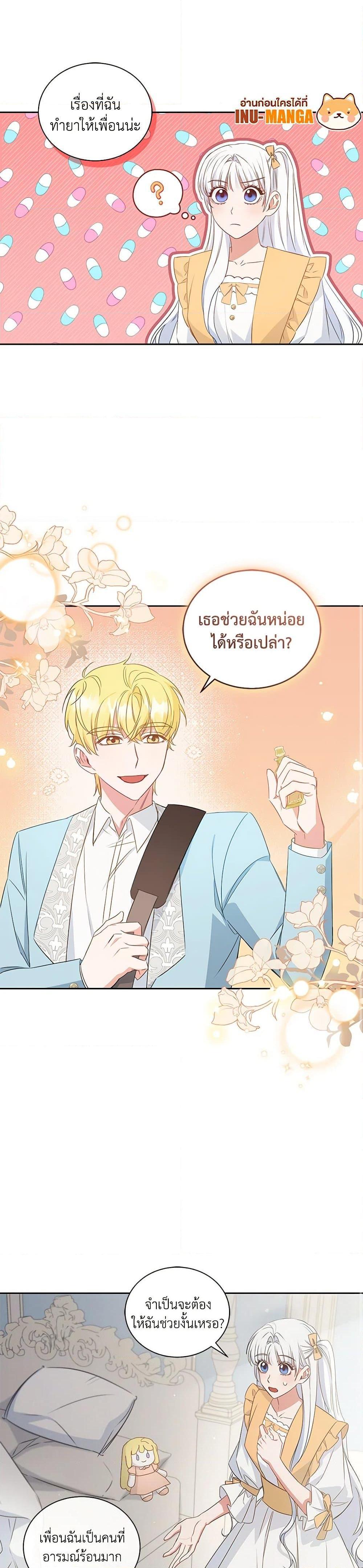 Manga-lc-com อ่านมังงะ อ่านการ์ตูน ออนไลน์ ฟรี I’ll Change My Fate To Be Executed ตอนที่ 1 2 3 4 5 6 7 8 9 10 11 12 13 14 ฟรี ไม่มีโฆษณา Manga-lc - อ่าน มังงะ อ่าน การ์ตูน ออนไลน์ อ่านมังงะ ฟรี