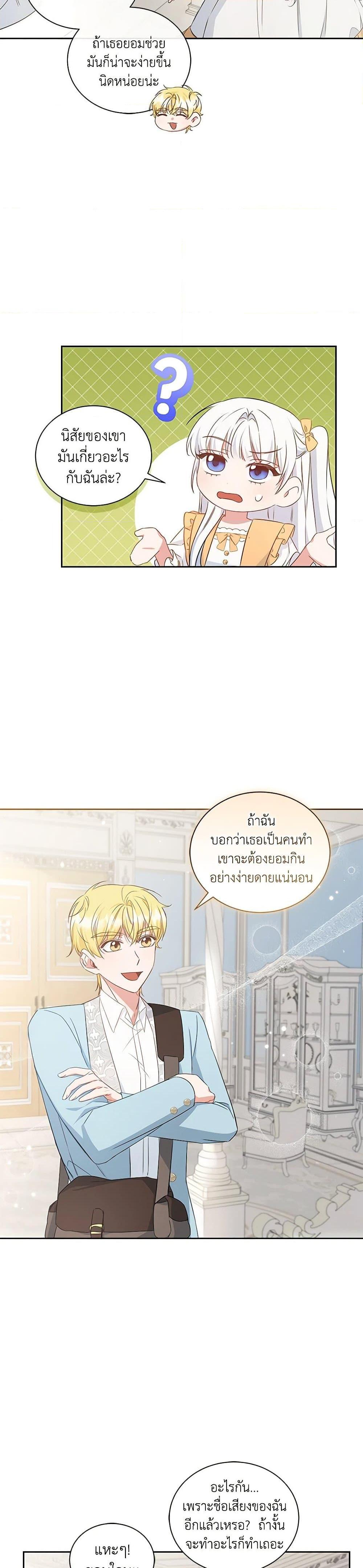 Manga-lc-com อ่านมังงะ อ่านการ์ตูน ออนไลน์ ฟรี I’ll Change My Fate To Be Executed ตอนที่ 1 2 3 4 5 6 7 8 9 10 11 12 13 14 ฟรี ไม่มีโฆษณา Manga-lc - อ่าน มังงะ อ่าน การ์ตูน ออนไลน์ อ่านมังงะ ฟรี