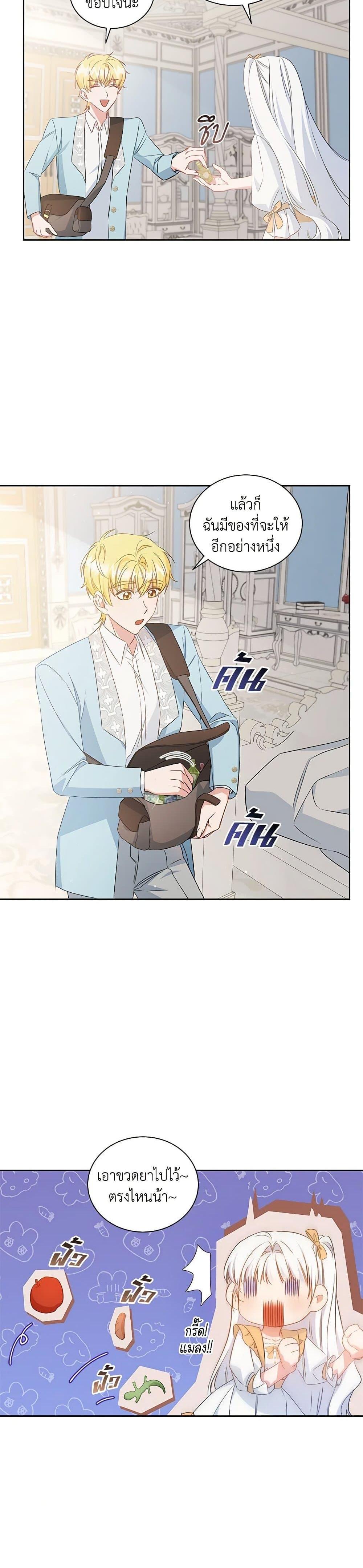 Manga-lc-com อ่านมังงะ อ่านการ์ตูน ออนไลน์ ฟรี I’ll Change My Fate To Be Executed ตอนที่ 1 2 3 4 5 6 7 8 9 10 11 12 13 14 ฟรี ไม่มีโฆษณา Manga-lc - อ่าน มังงะ อ่าน การ์ตูน ออนไลน์ อ่านมังงะ ฟรี