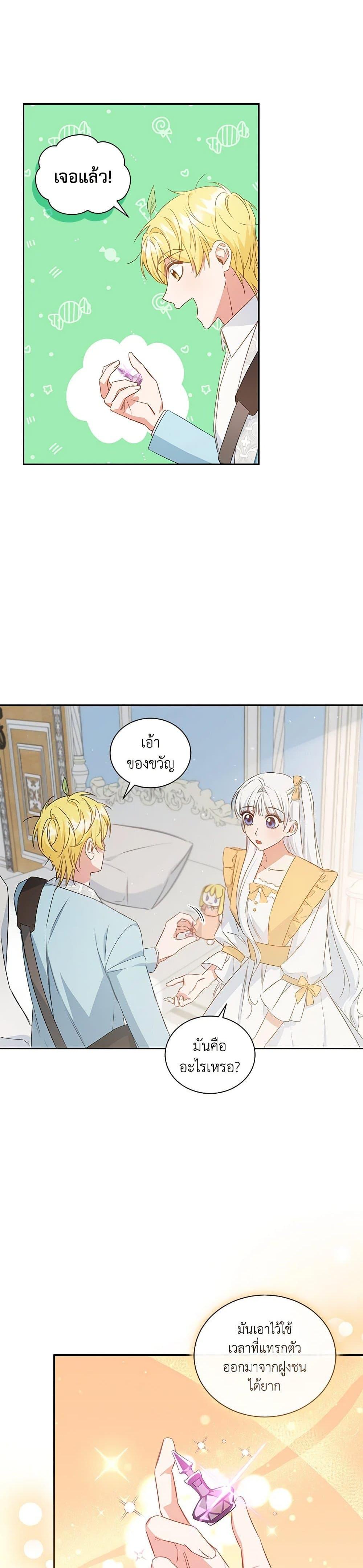 Manga-lc-com อ่านมังงะ อ่านการ์ตูน ออนไลน์ ฟรี I’ll Change My Fate To Be Executed ตอนที่ 1 2 3 4 5 6 7 8 9 10 11 12 13 14 ฟรี ไม่มีโฆษณา Manga-lc - อ่าน มังงะ อ่าน การ์ตูน ออนไลน์ อ่านมังงะ ฟรี